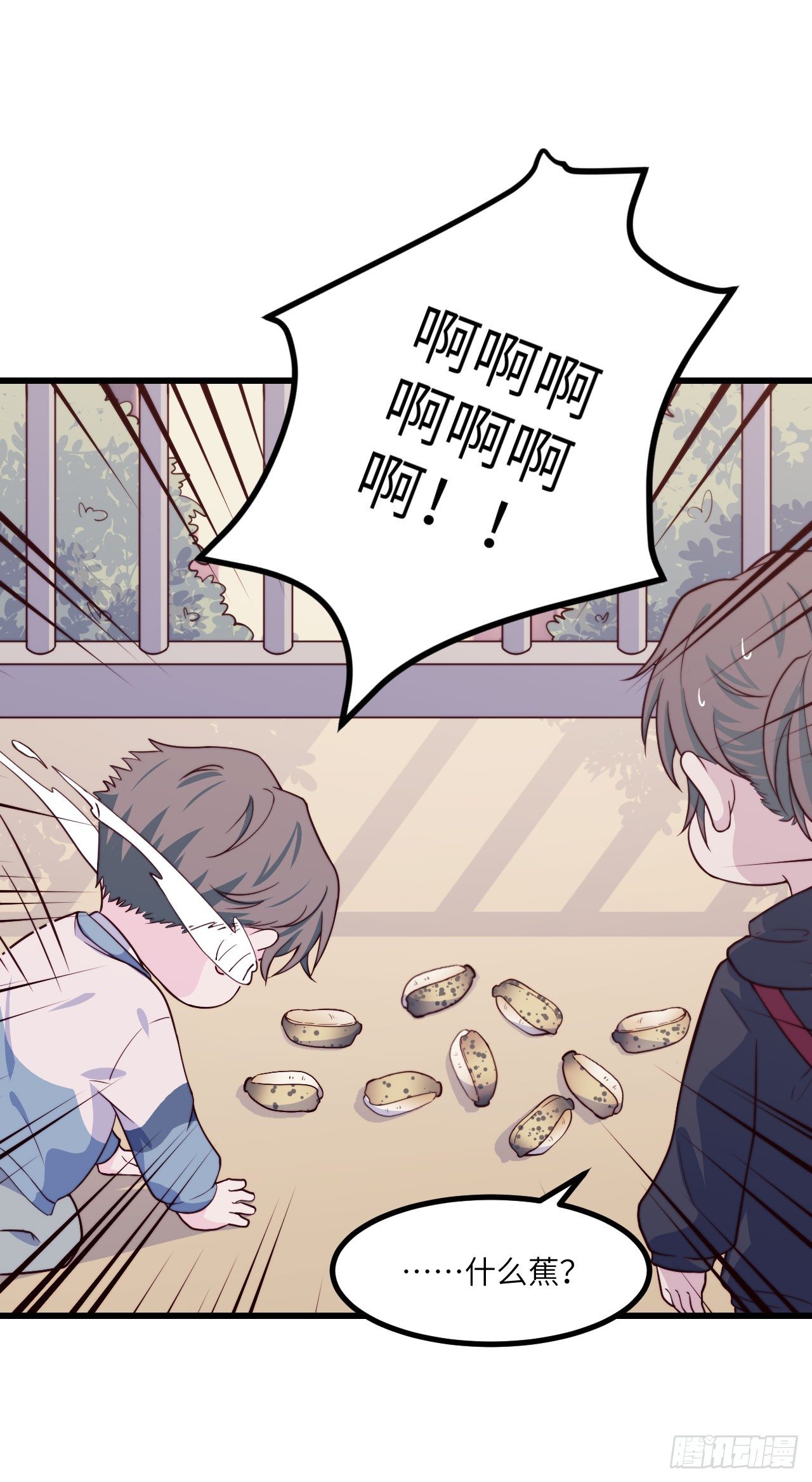 【第54话】苹果蕉-第68话