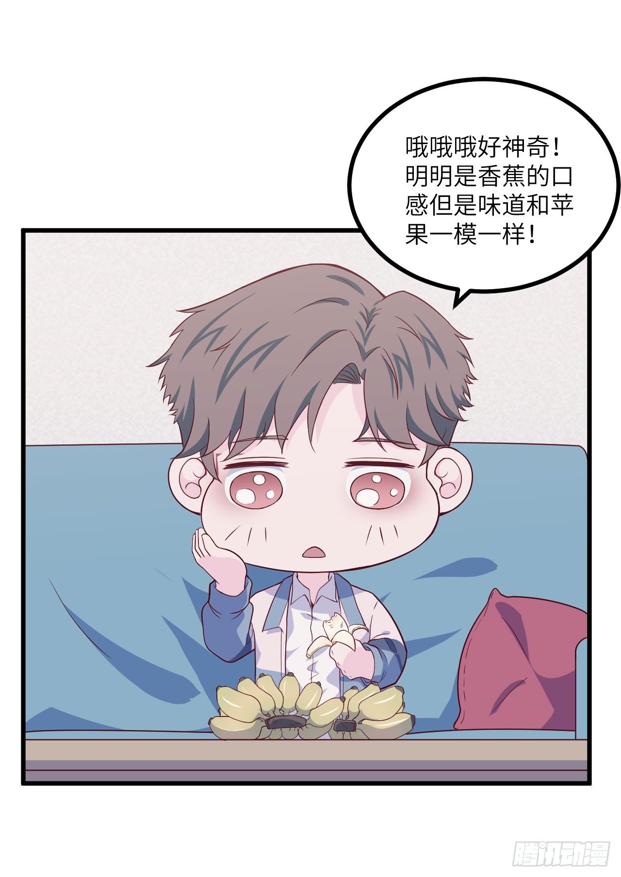 【第54话】苹果蕉-第68话