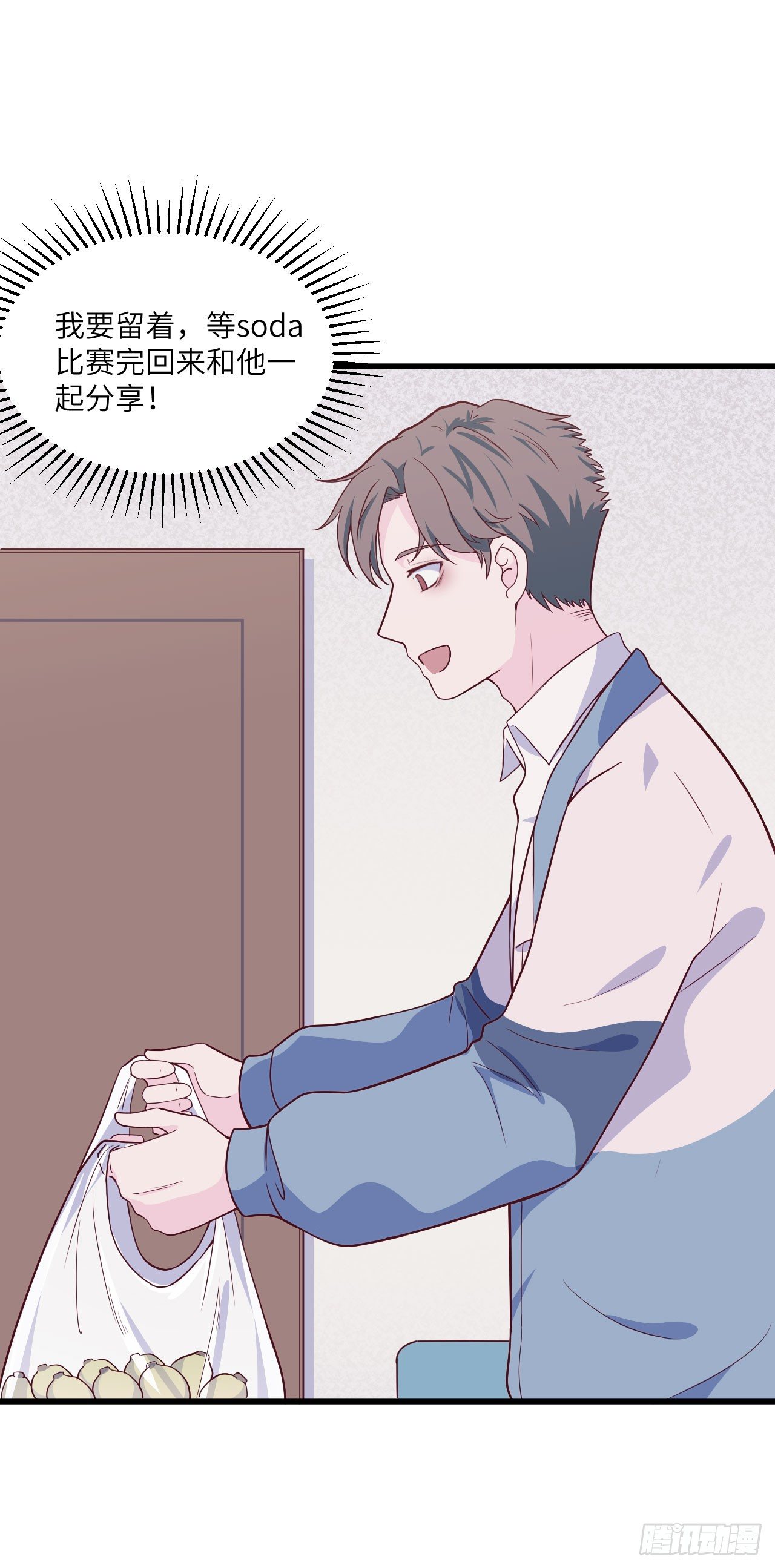 【第54话】苹果蕉-第68话