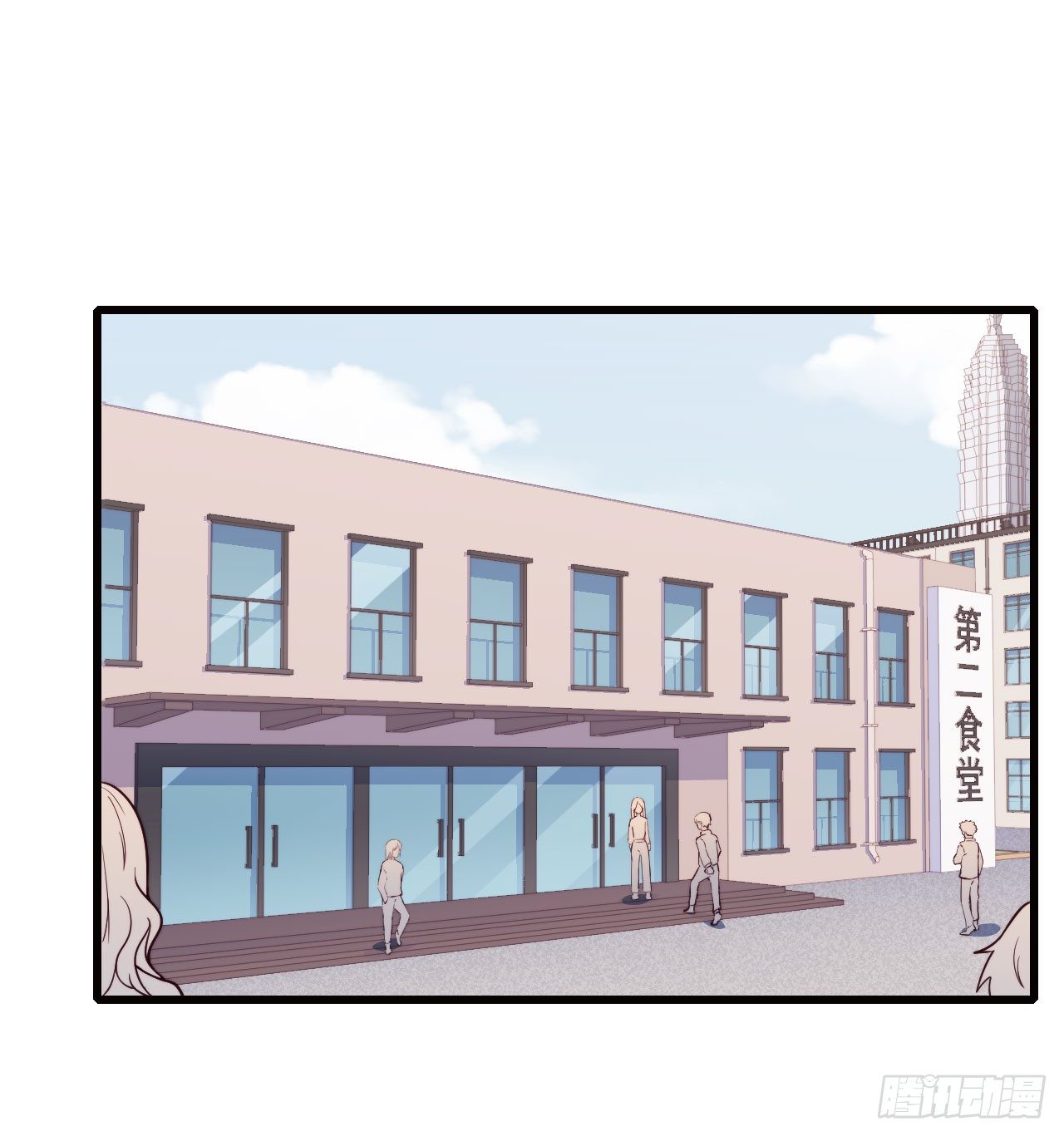 【第56话】近视-第70话