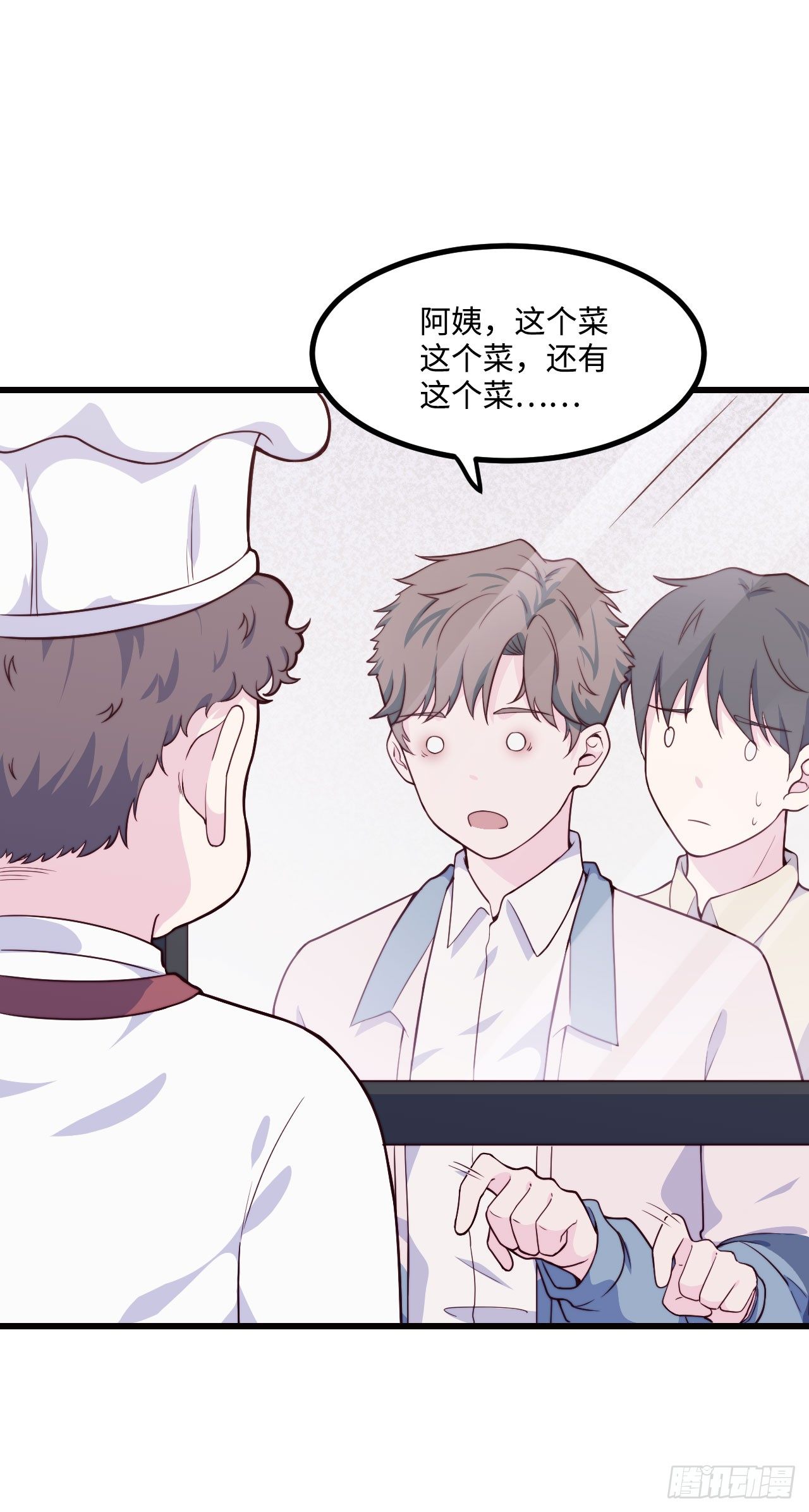 【第56话】近视-第70话