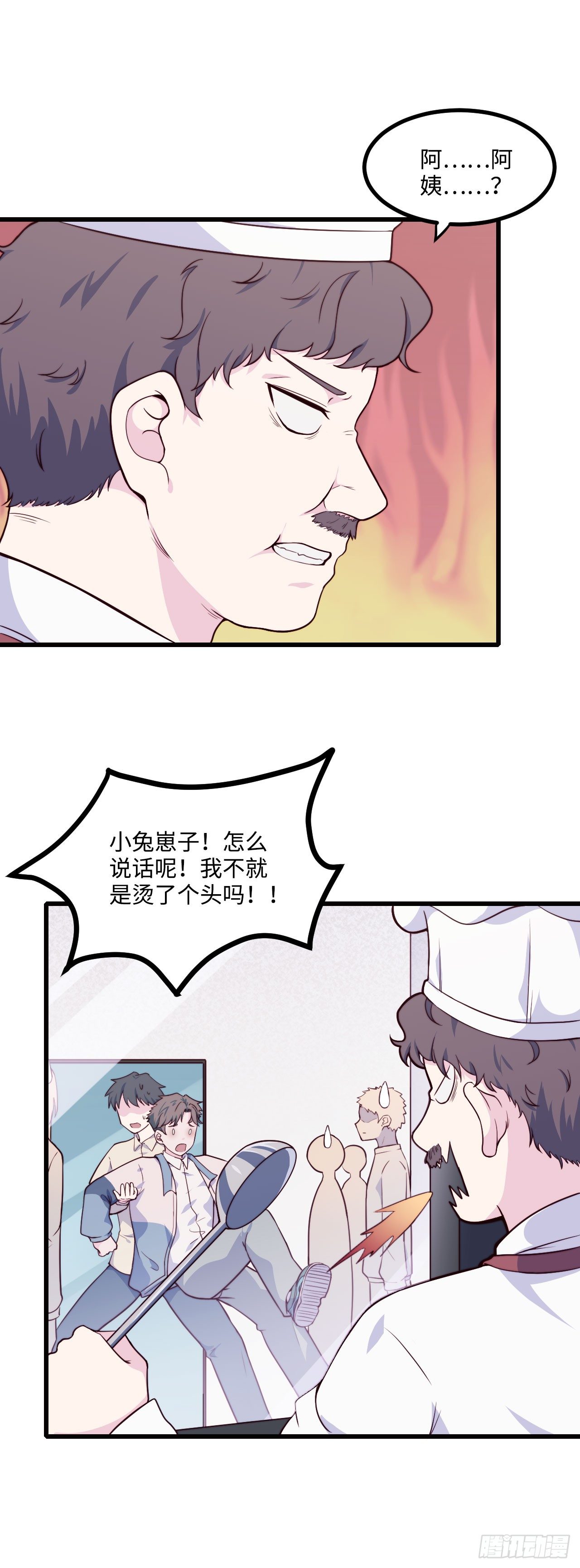 【第56话】近视-第70话