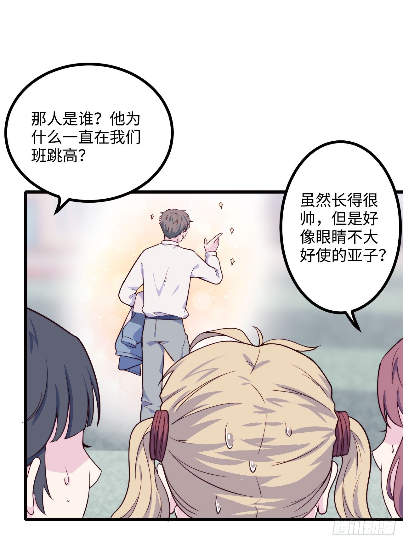 【第56话】近视-第70话