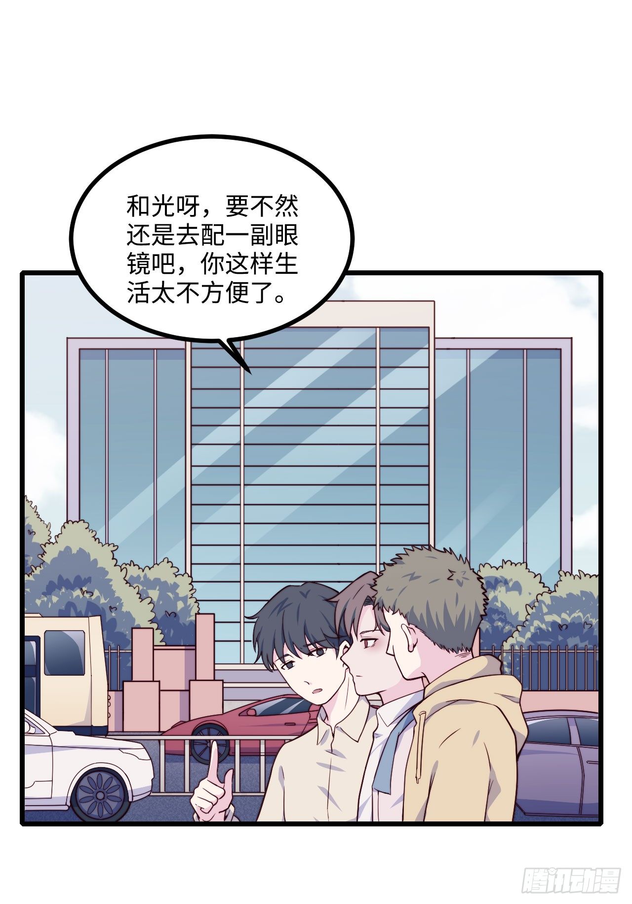 【第56话】近视-第70话