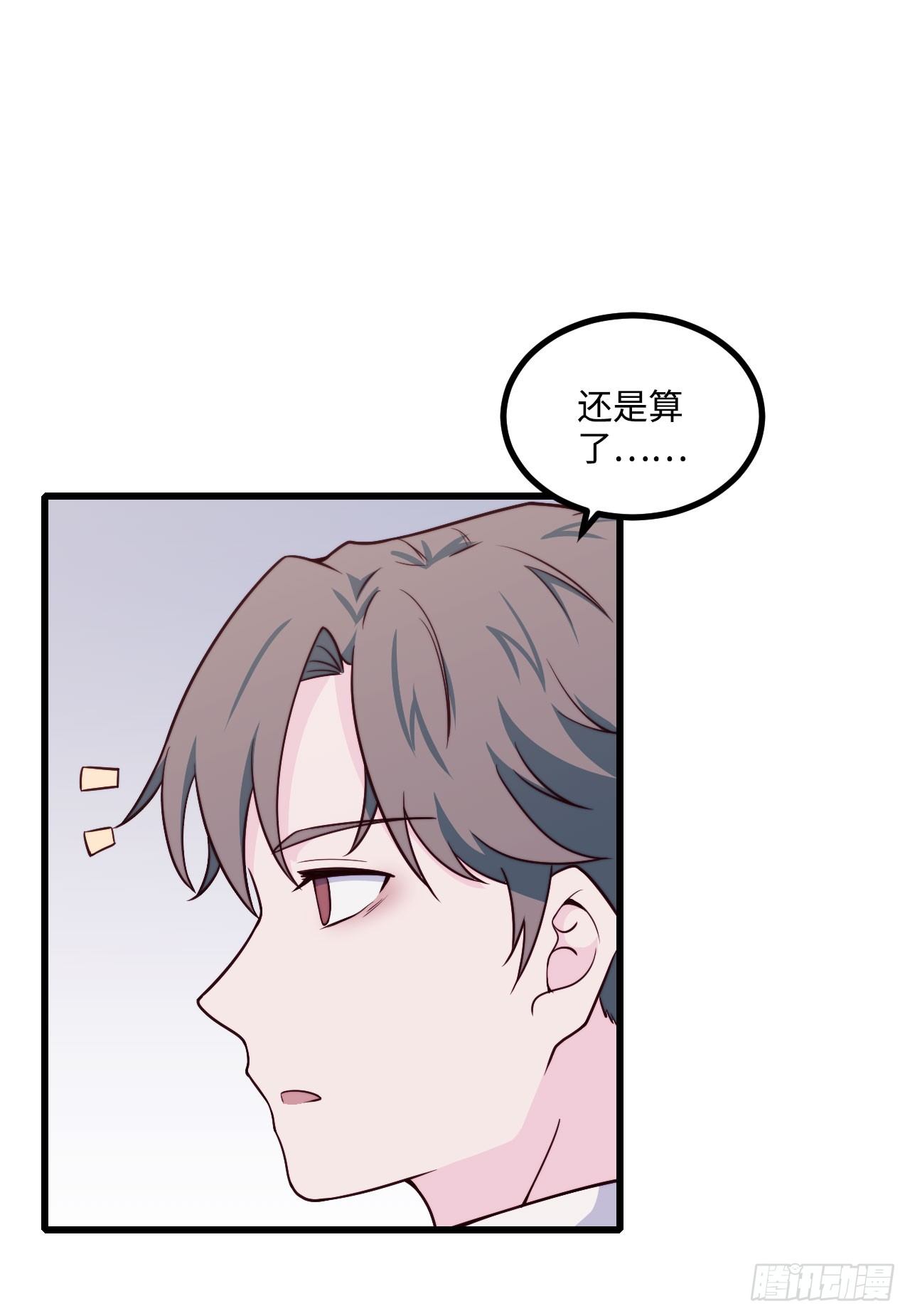 【第56话】近视-第70话