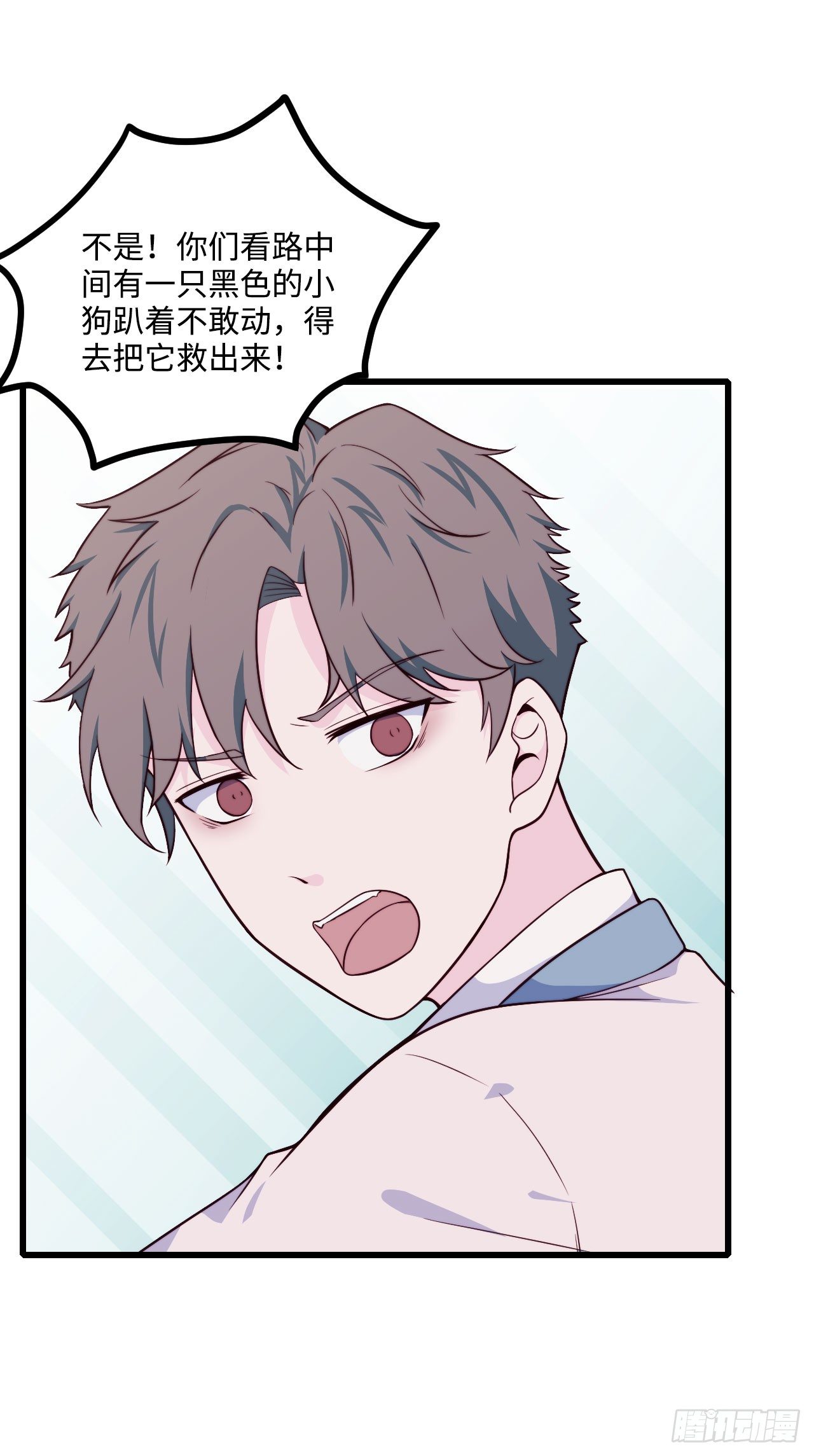 【第56话】近视-第70话