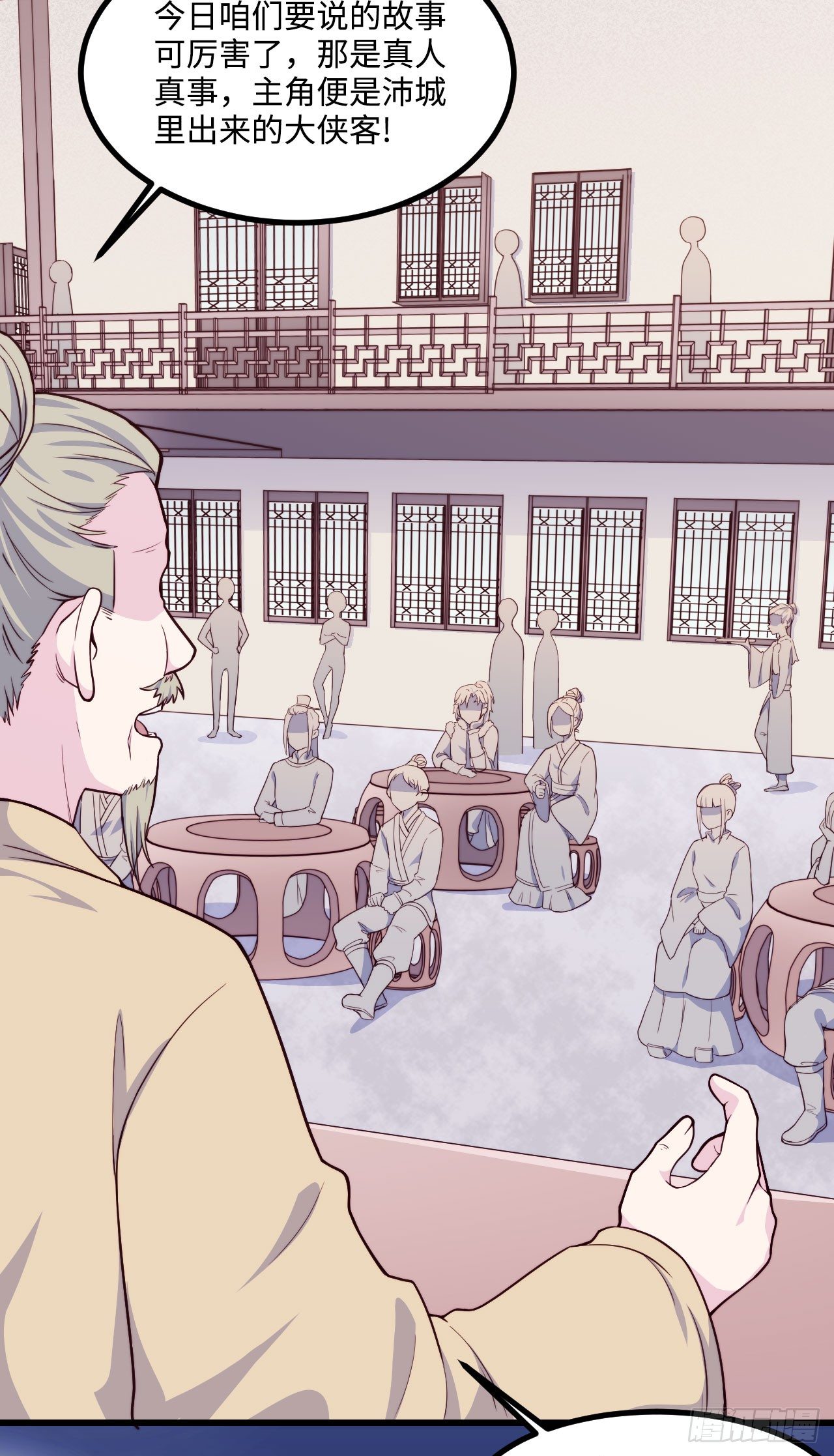 【特别篇】少年时1(1/2)-第72话