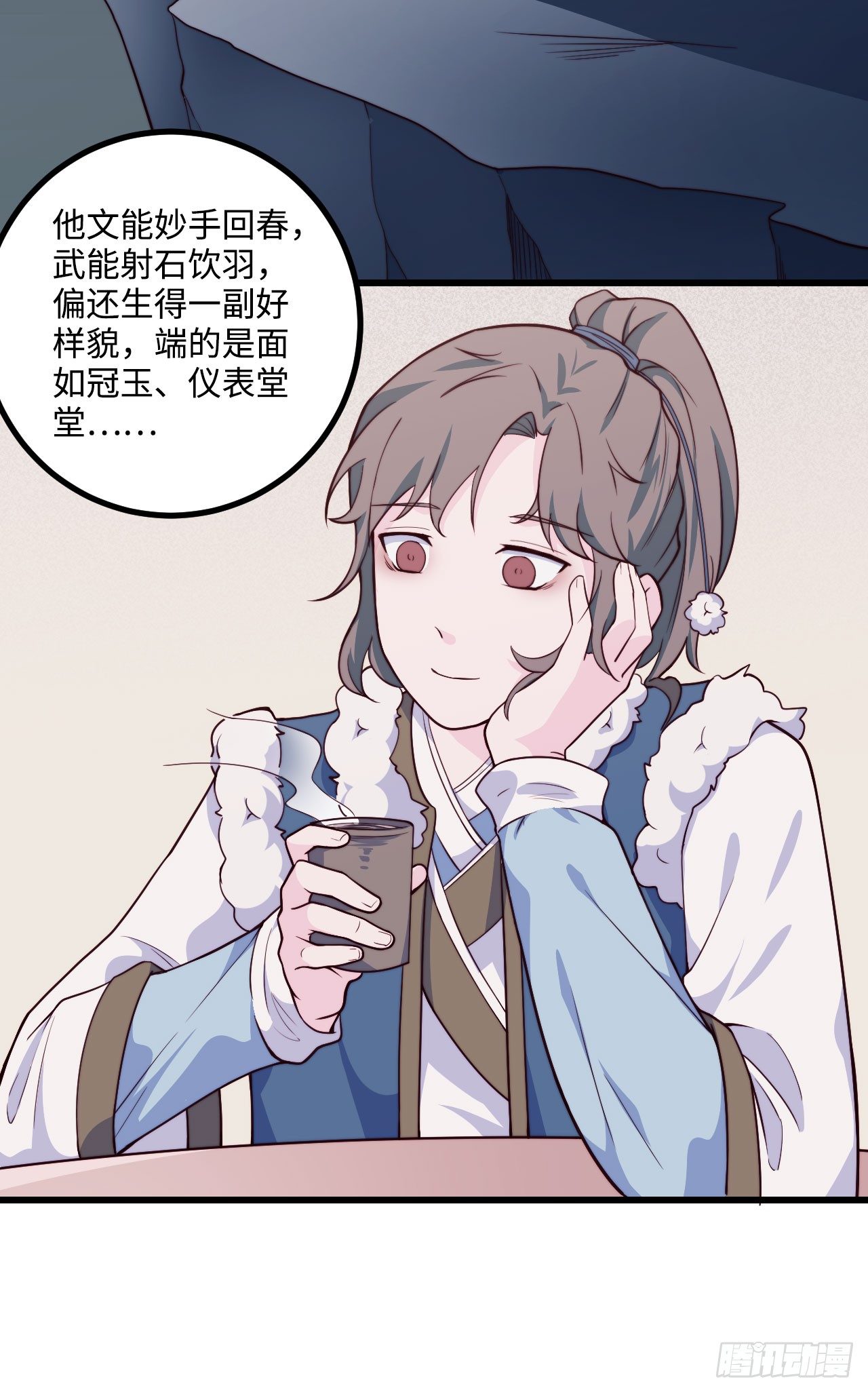 【特别篇】少年时1(1/2)-第72话