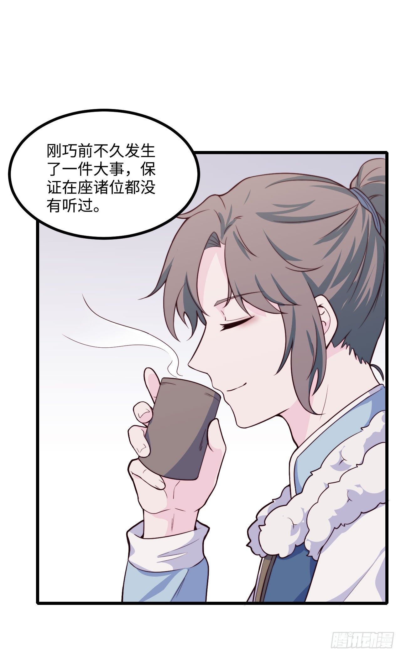 【特别篇】少年时1(1/2)-第72话