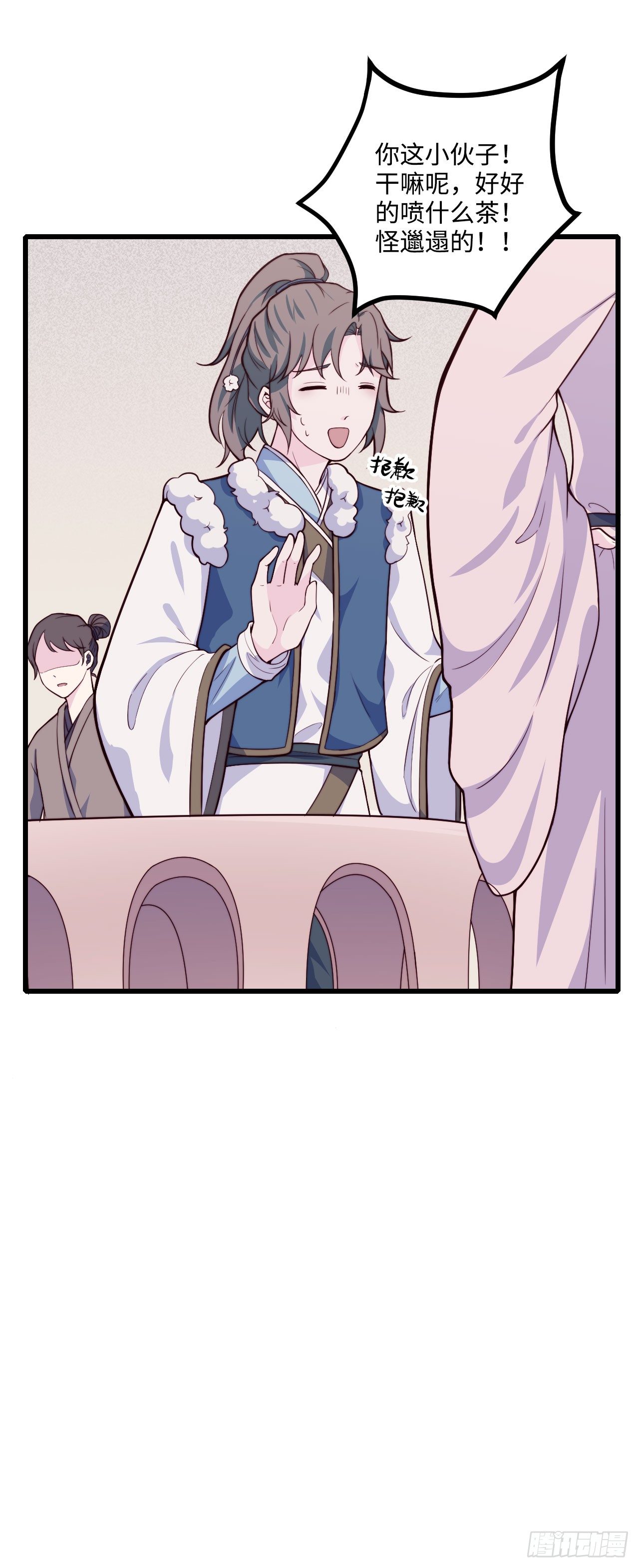 【特别篇】少年时1(1/2)-第72话