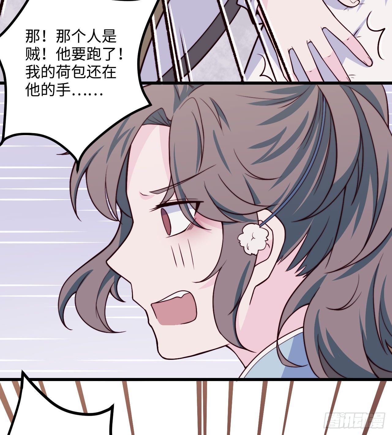 【特别篇】少年时1(1/2)-第72话