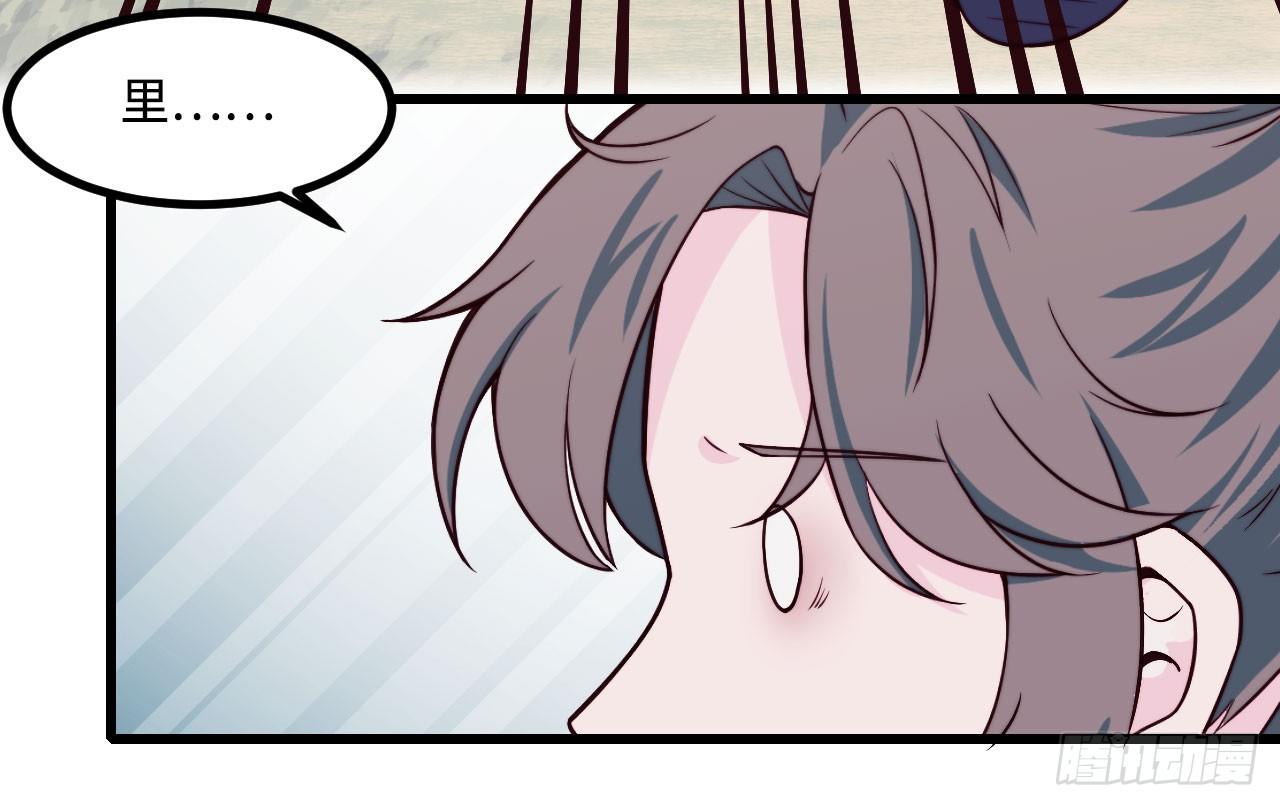 【特别篇】少年时1(1/2)-第72话