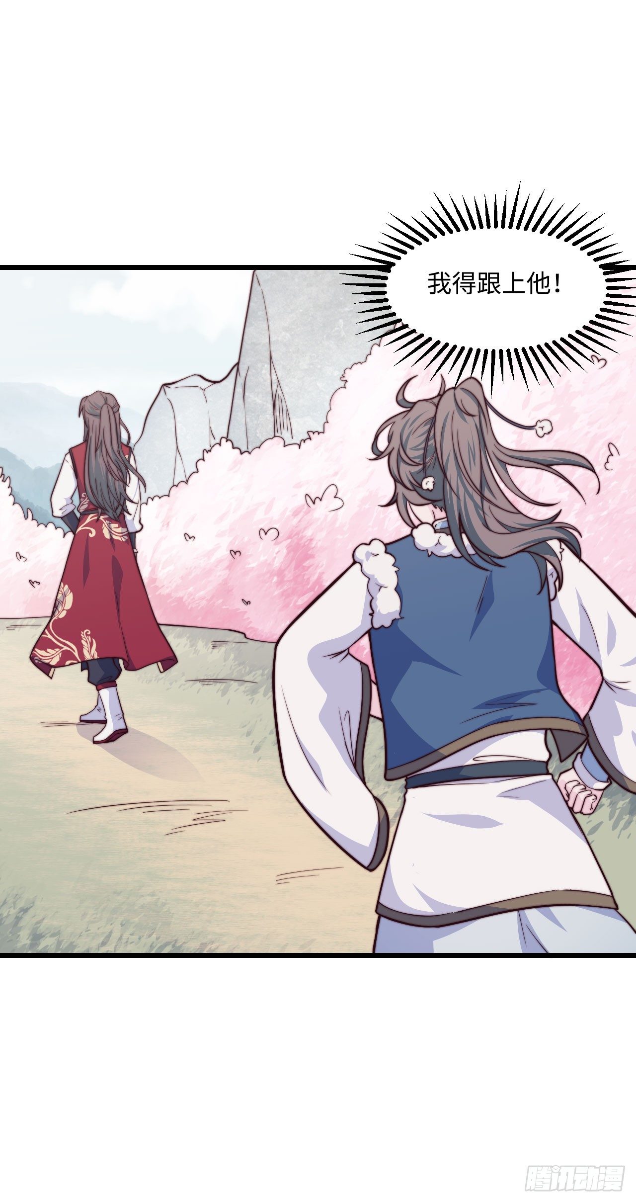 【特别篇】少年时1(1/2)-第72话