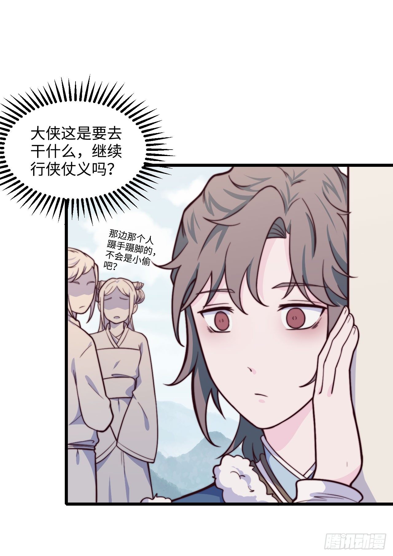 【特别篇】少年时1(1/2)-第72话