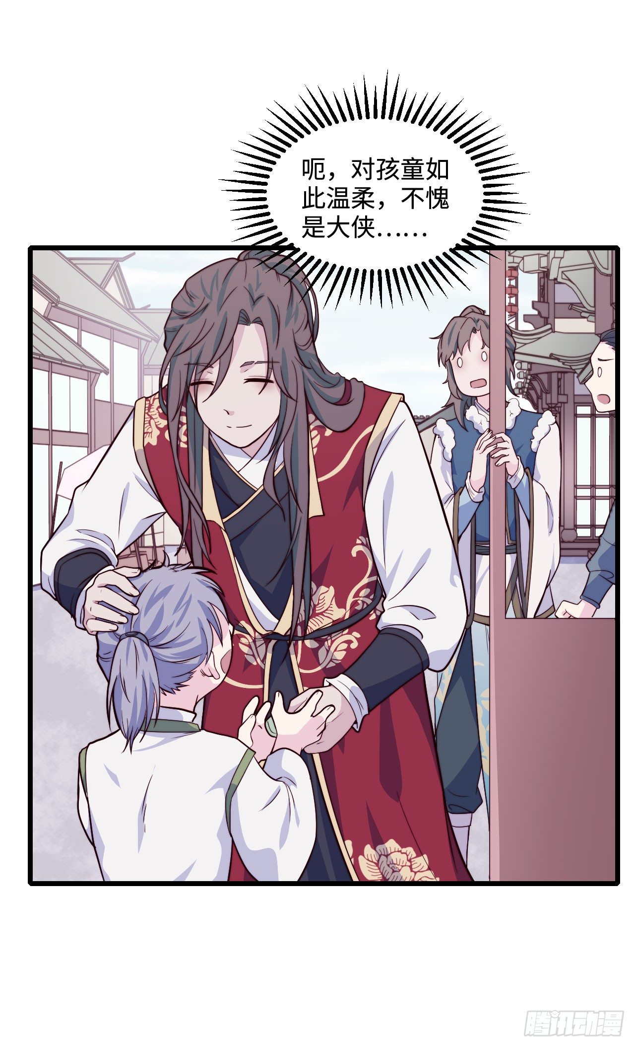 【特别篇】少年时1(1/2)-第72话