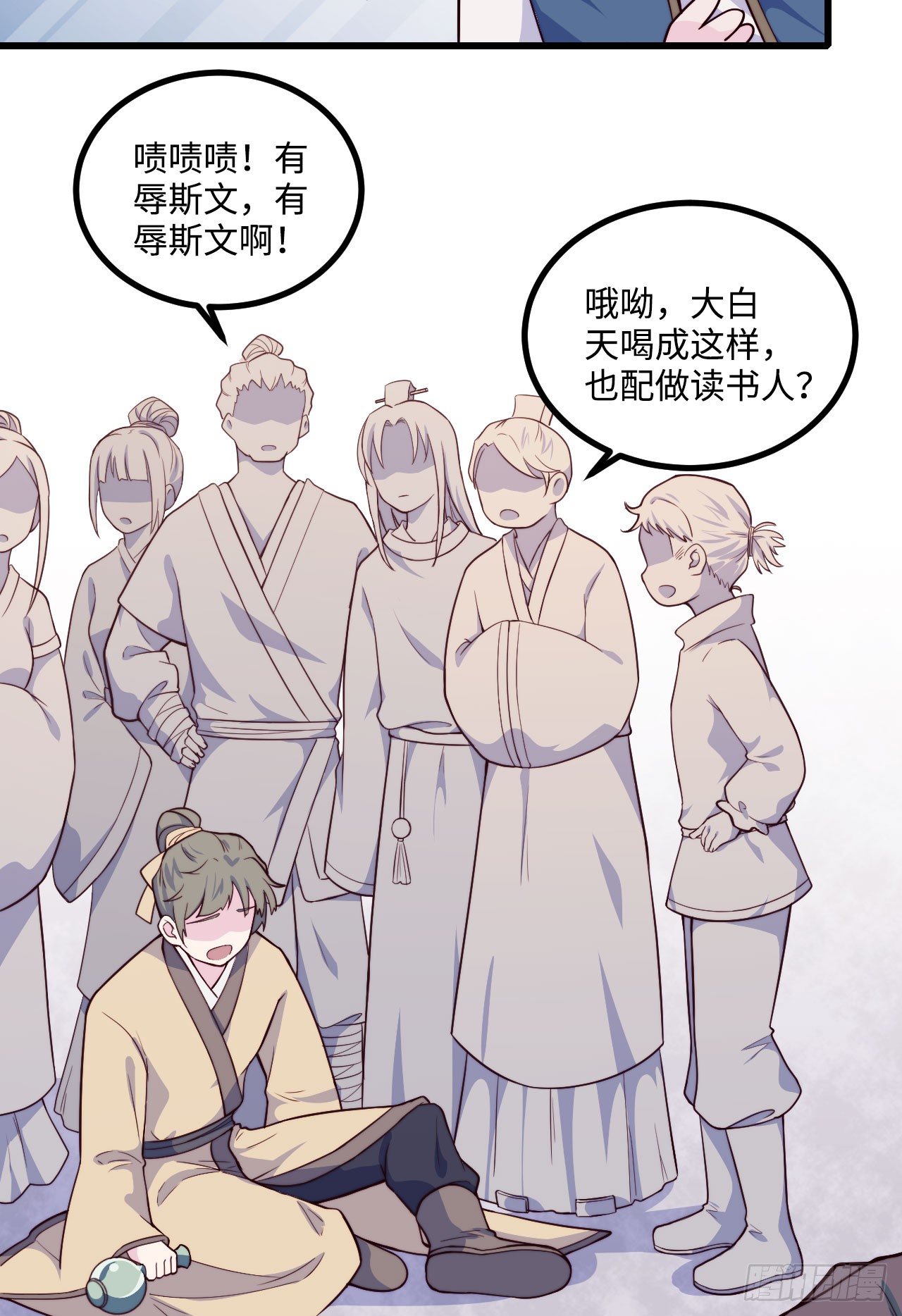 【特别篇】少年时1(1/2)-第72话