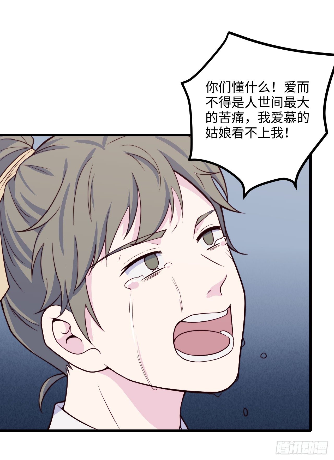 【特别篇】少年时1(1/2)-第72话