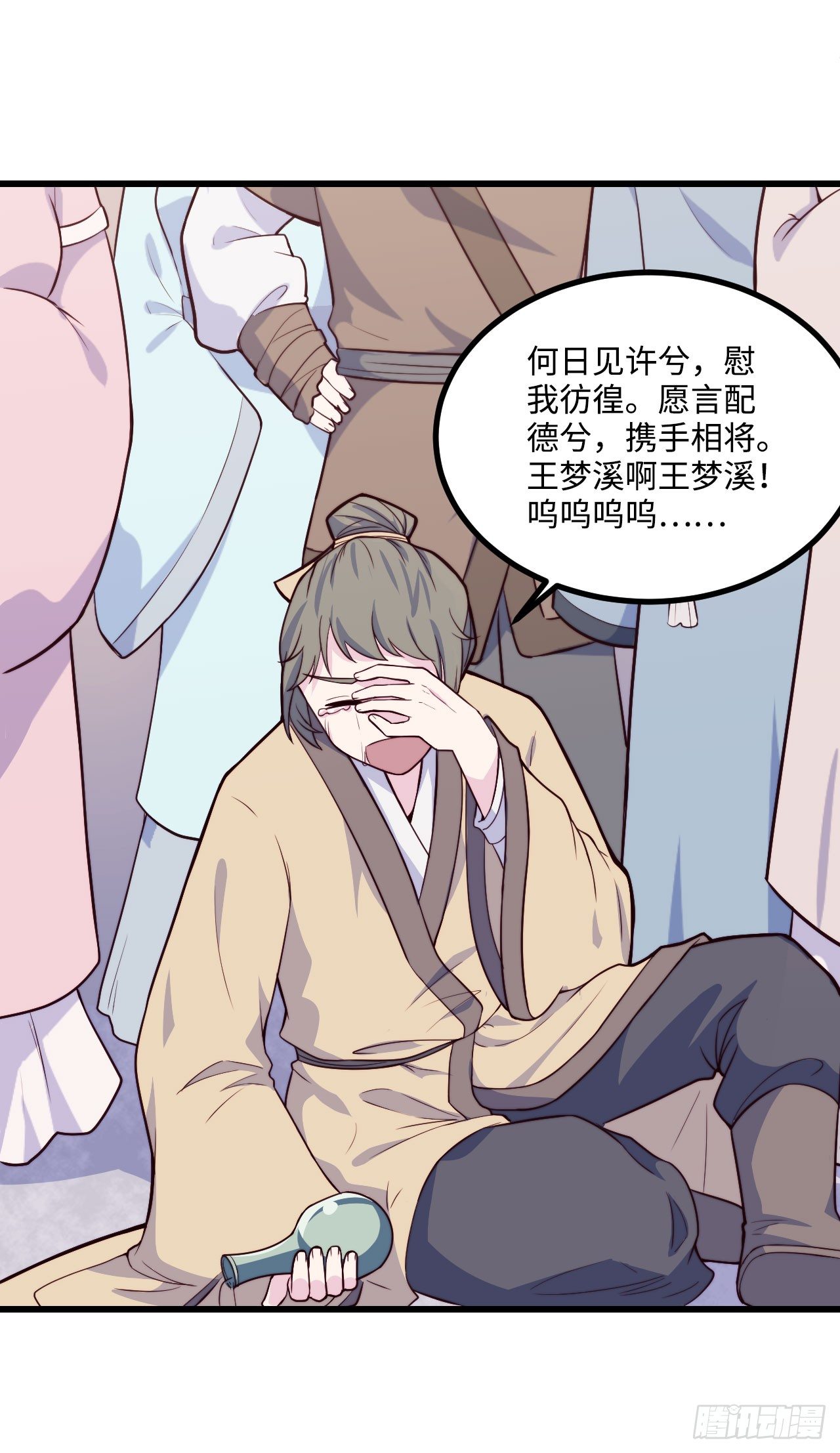 【特别篇】少年时1(1/2)-第72话