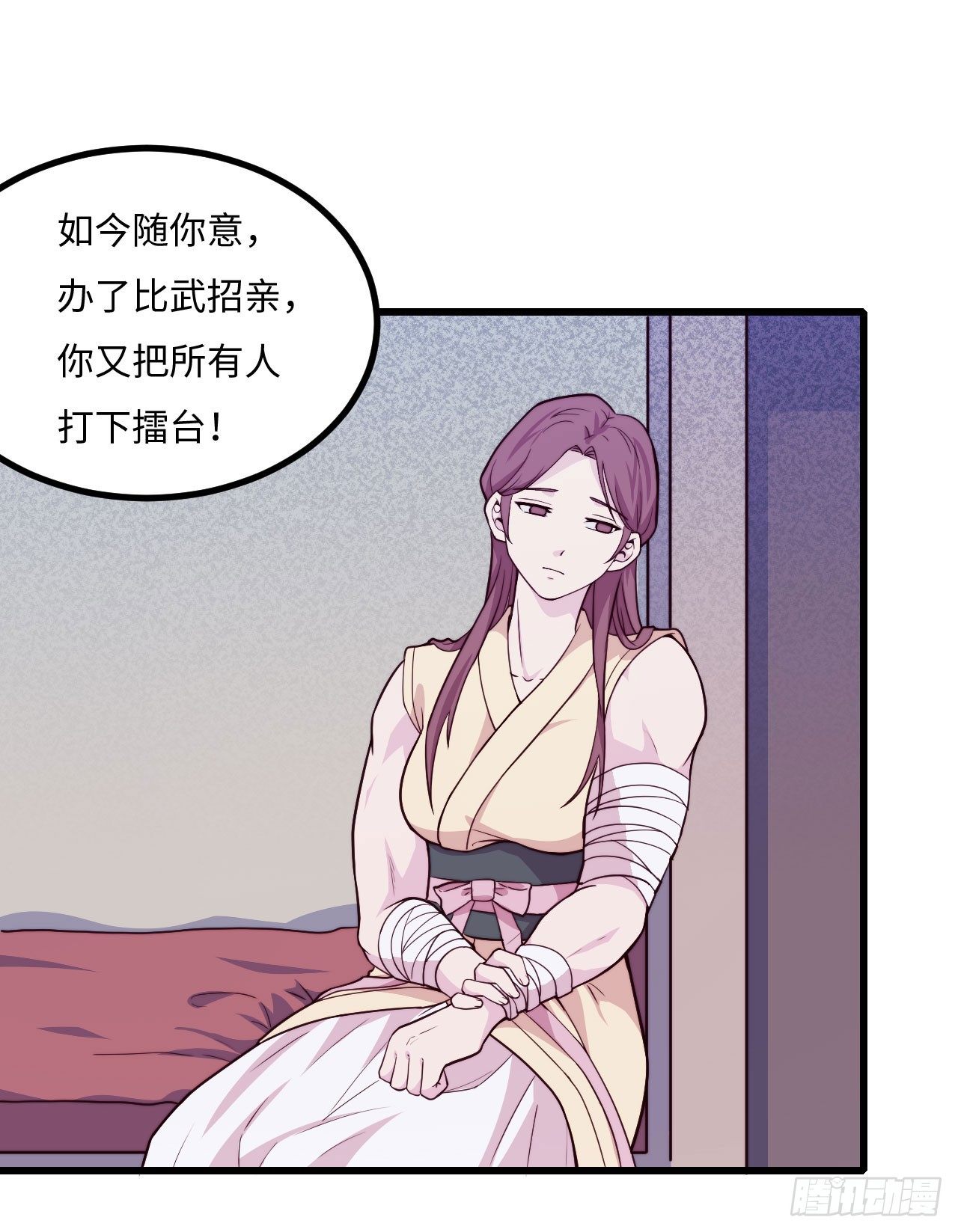 【特别篇】少年时3(1/2)-第74话