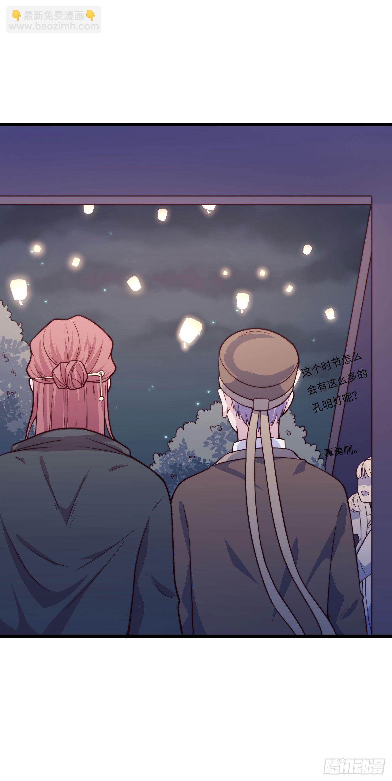 【特别篇】少年时3(1/2)-第74话