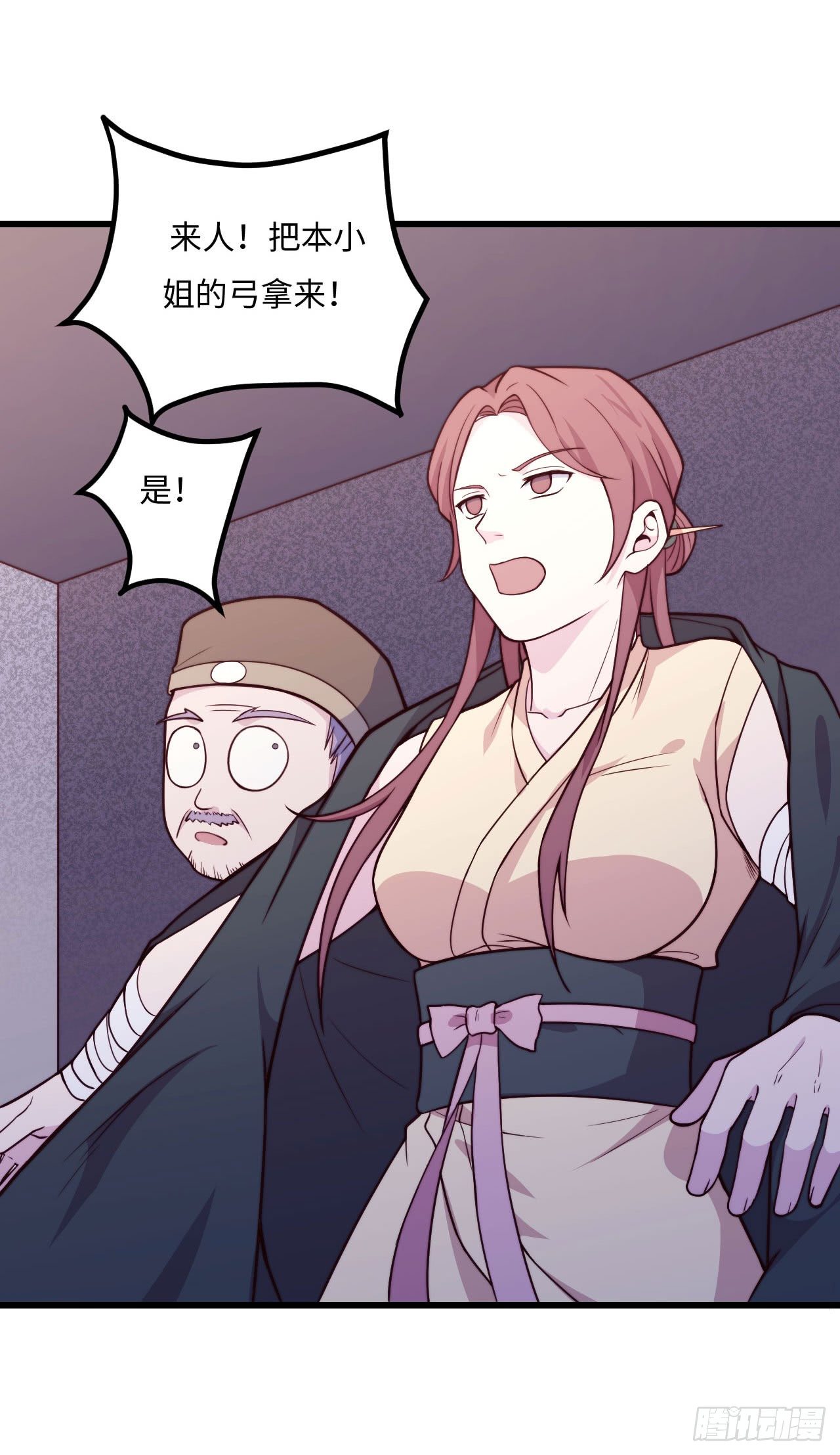 【特别篇】少年时3(1/2)-第74话