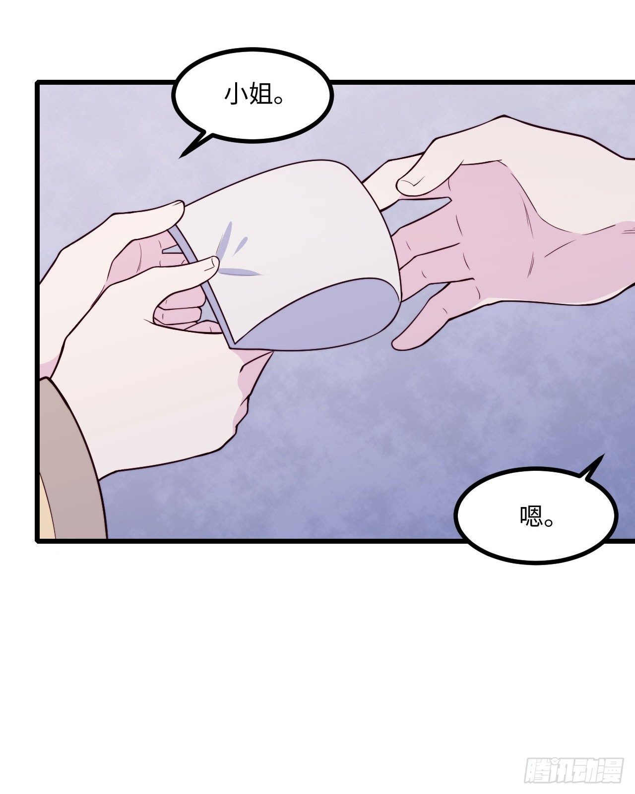 【特别篇】少年时3(1/2)-第74话