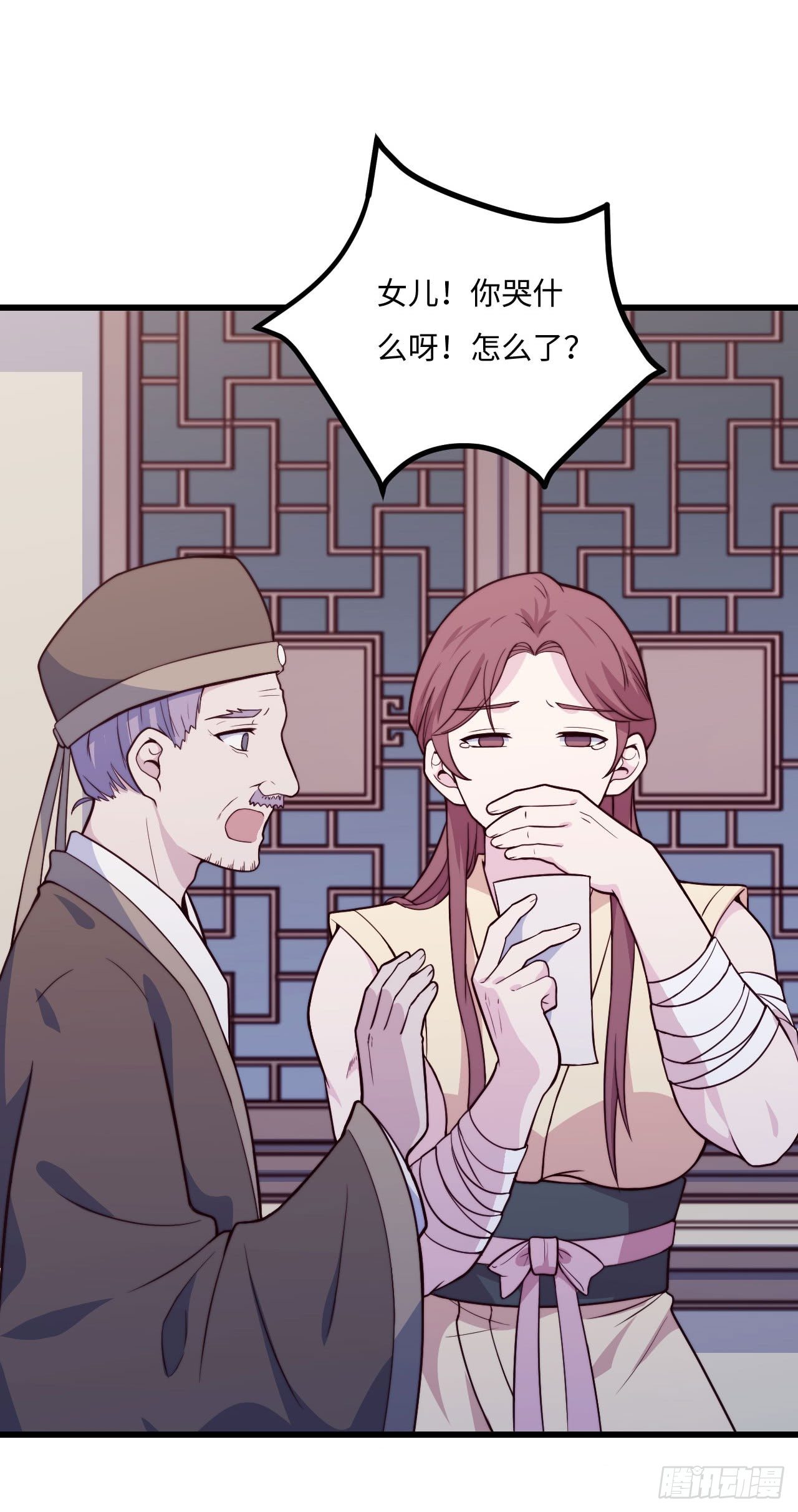 【特别篇】少年时3(1/2)-第74话