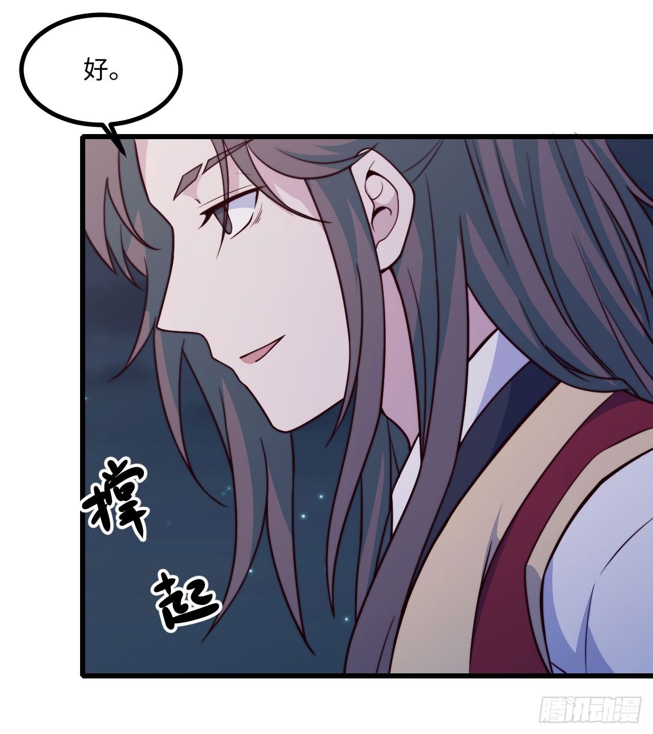 【特别篇】少年时3(1/2)-第74话