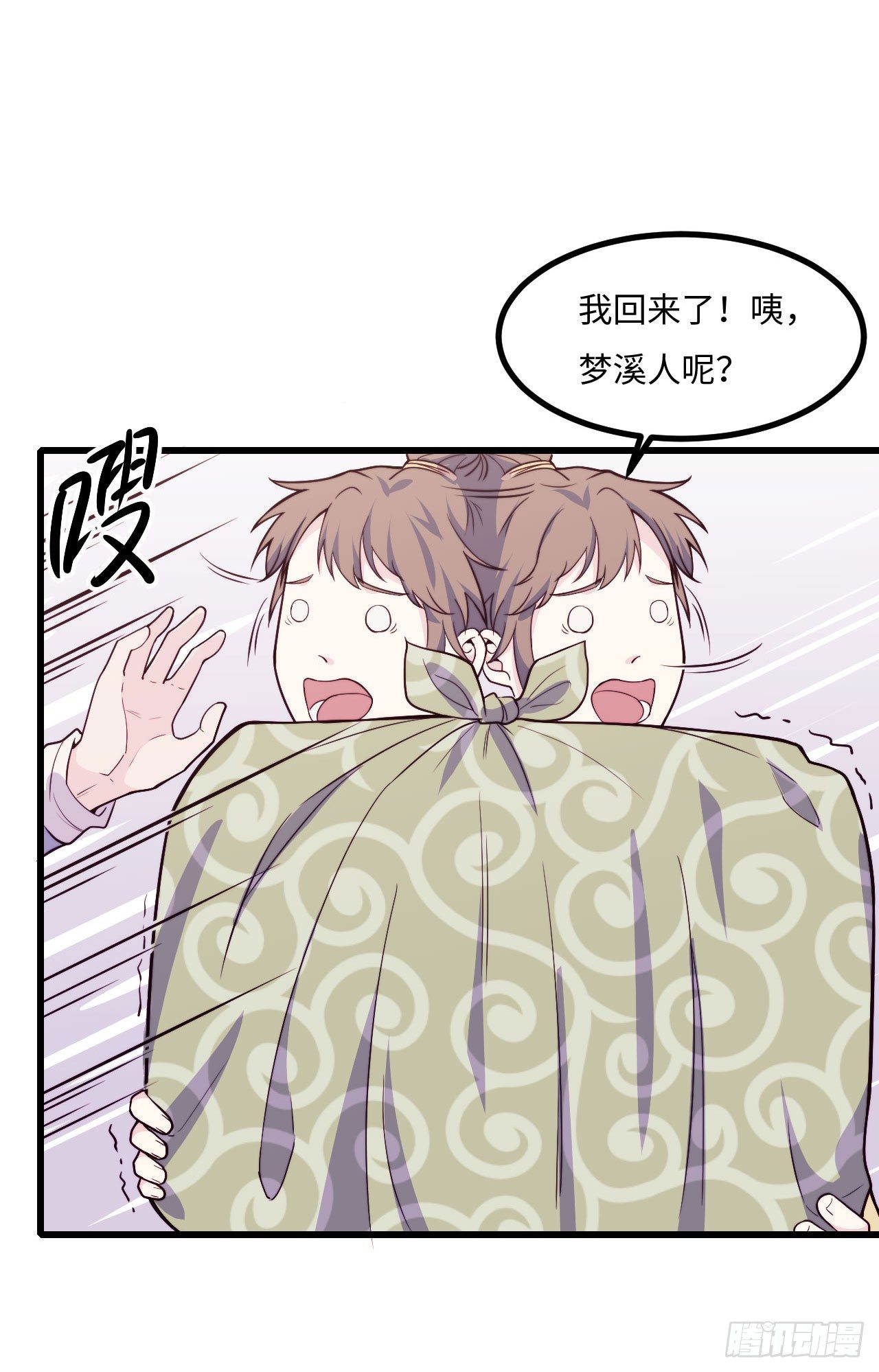 【特别篇】少年时3(1/2)-第74话