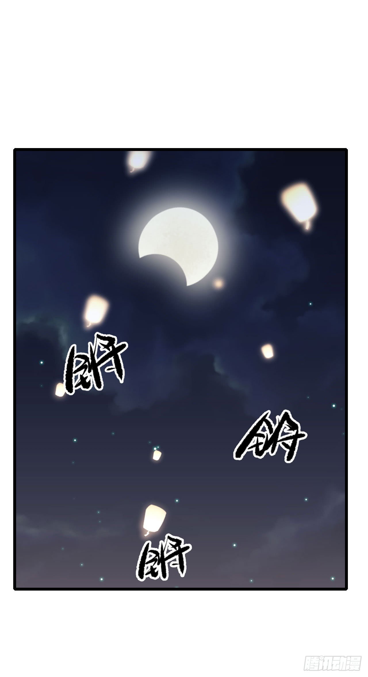 【特别篇】少年时3(1/2)-第74话