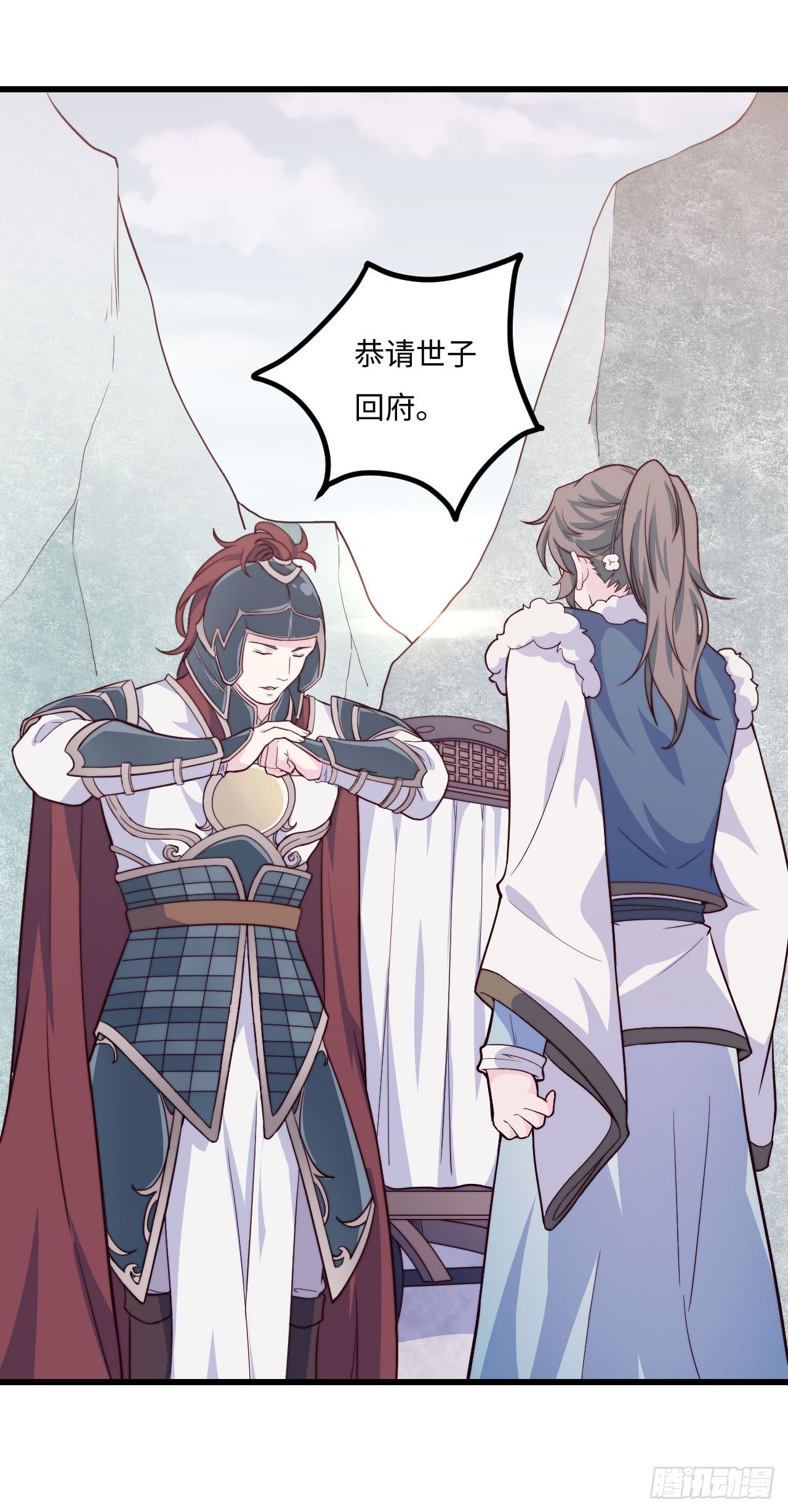 【特别篇】少年时3(1/2)-第74话