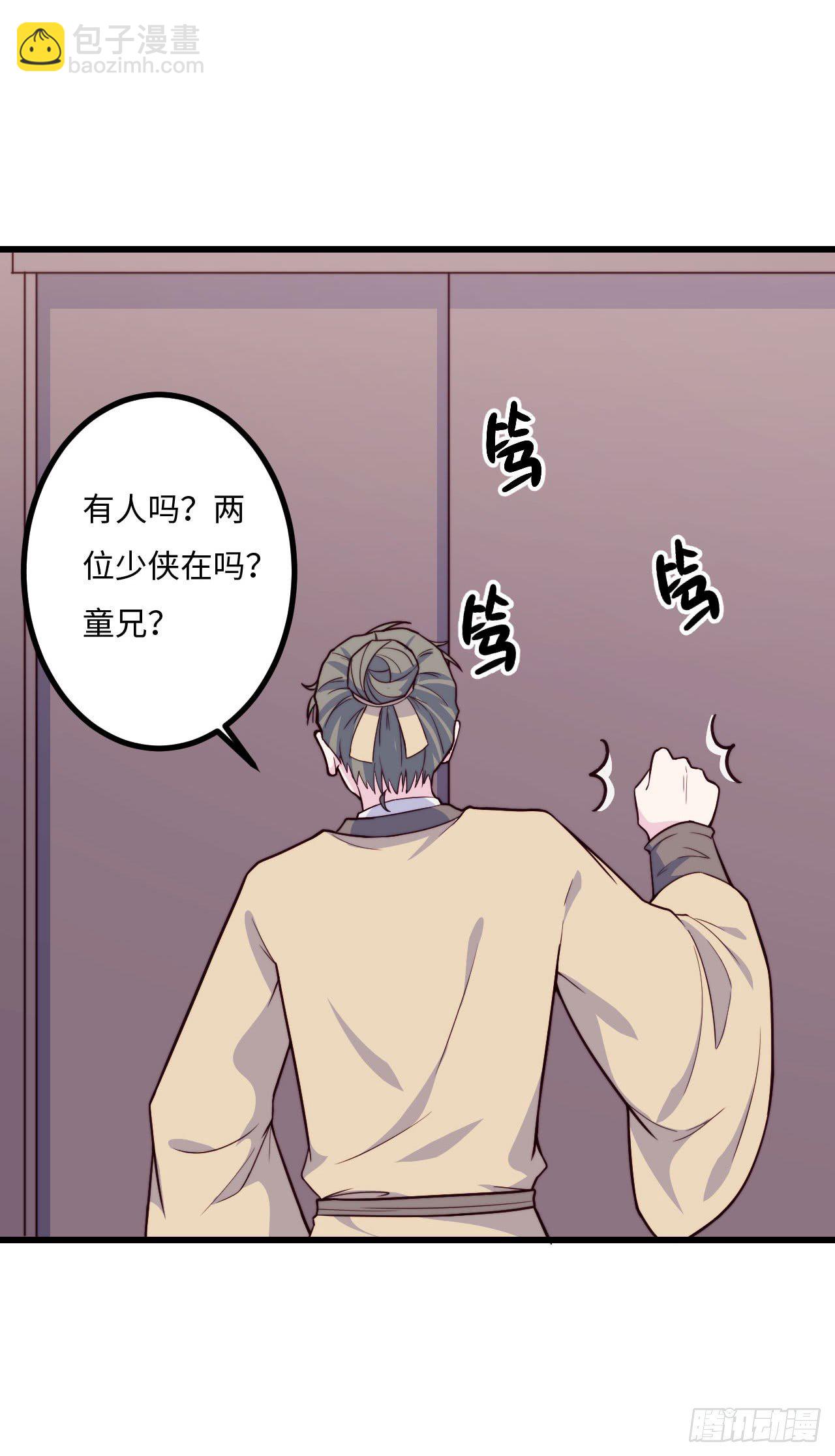 【特别篇】少年时3(1/2)-第74话