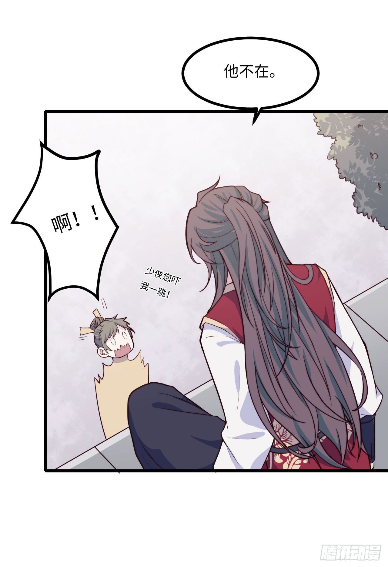 【特别篇】少年时3(1/2)-第74话