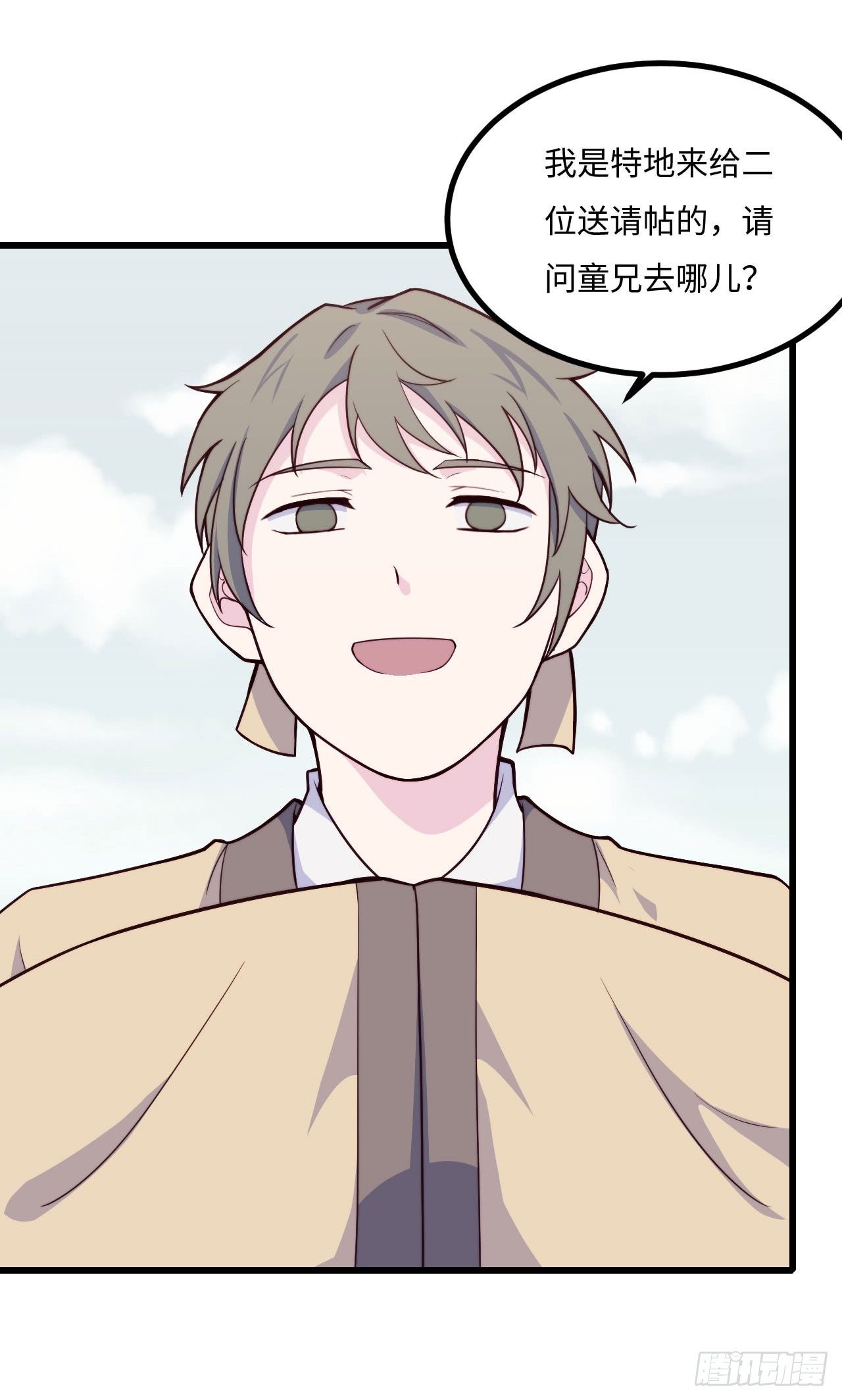 【特别篇】少年时3(1/2)-第74话