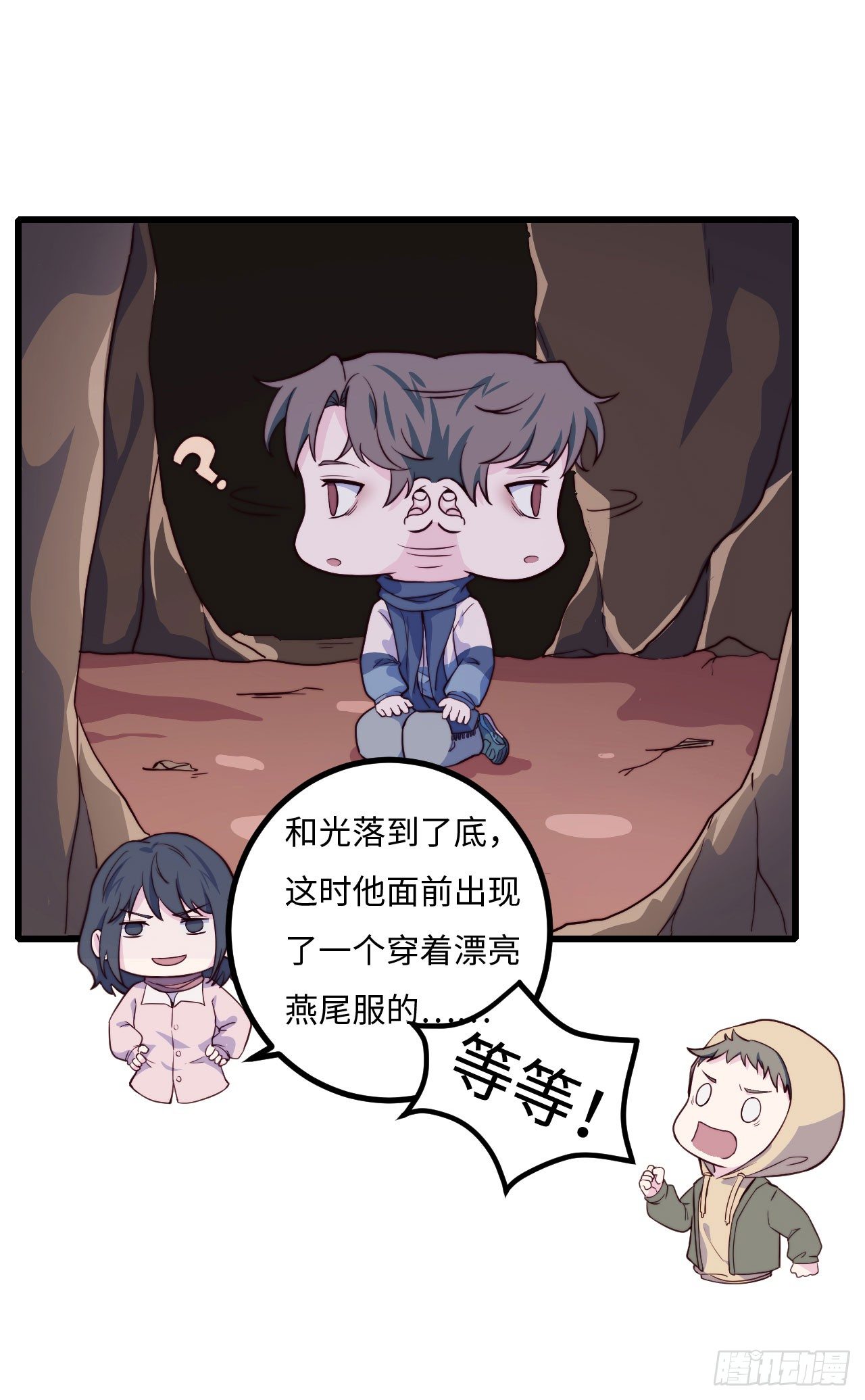 【第59话】新年第一天-第76话