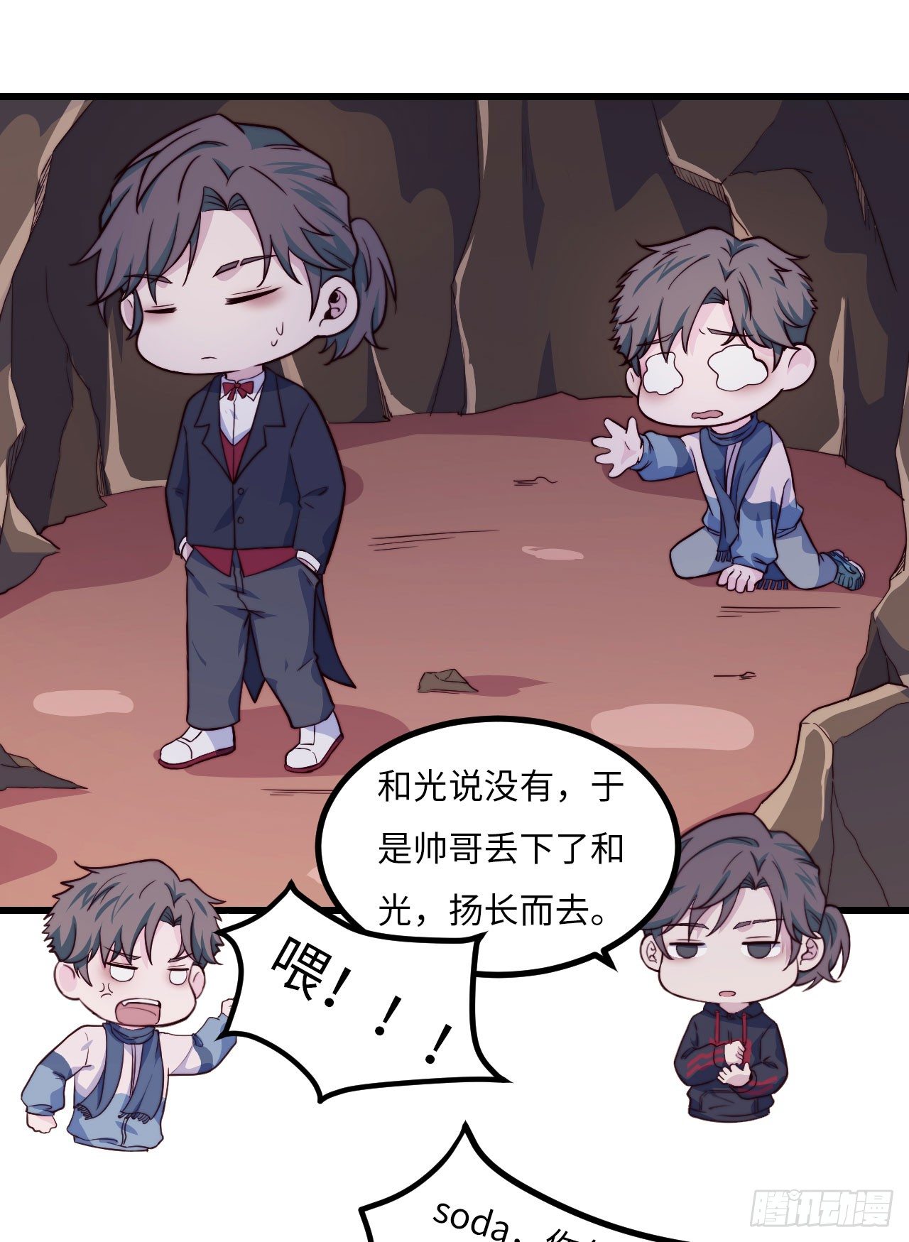 【第59话】新年第一天-第76话