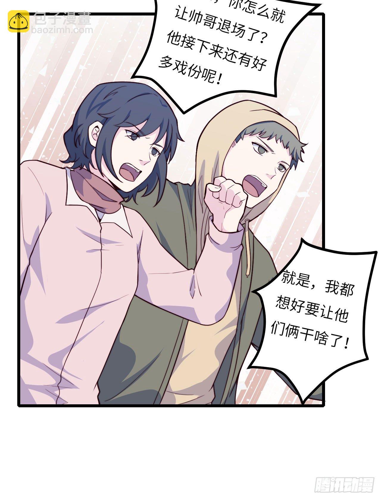 【第59话】新年第一天-第76话