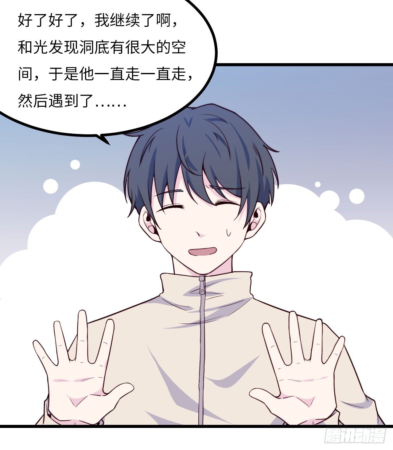 【第59话】新年第一天-第76话