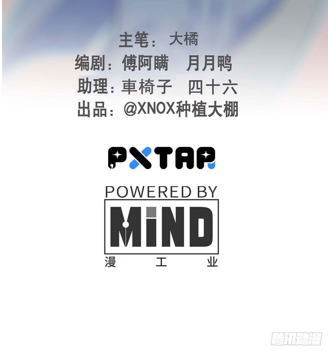 【第59话】新年第一天-第76话