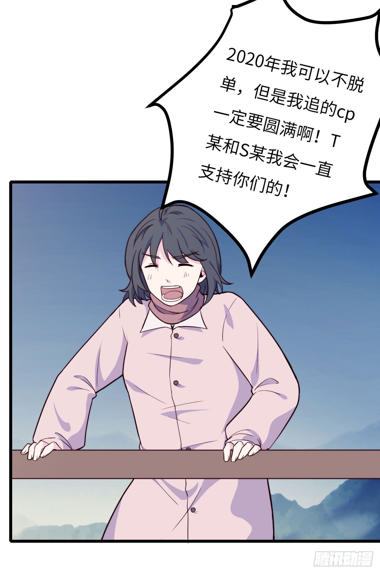 【第59话】新年第一天-第76话