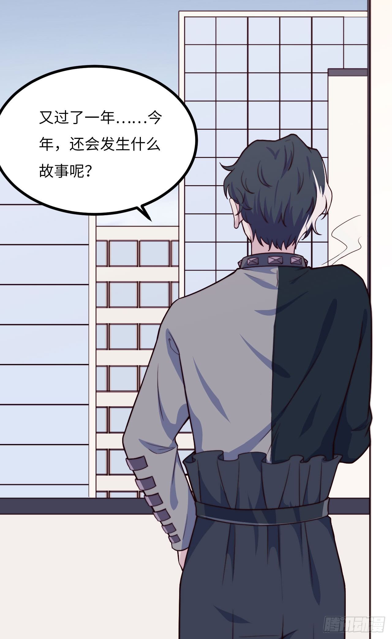 【第59话】新年第一天-第76话