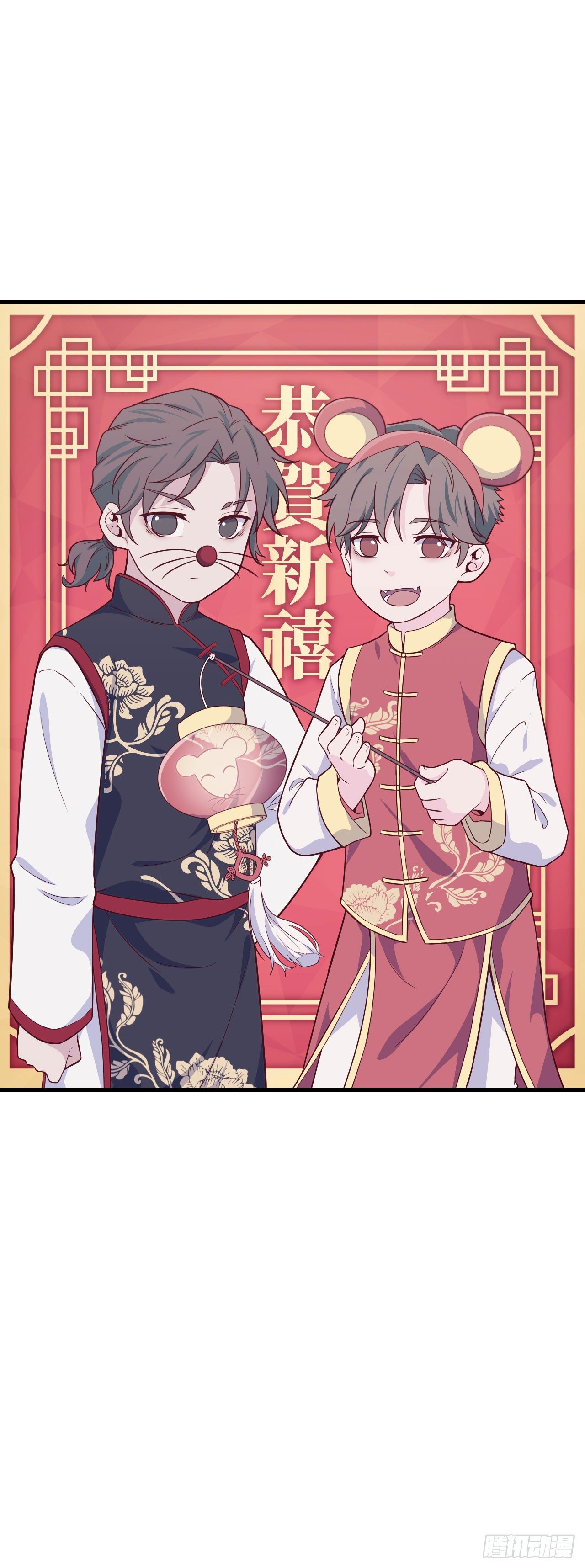 【第59话】新年第一天-第76话