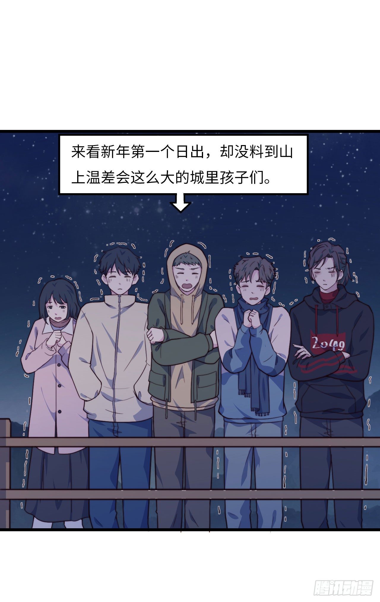 【第59话】新年第一天-第76话