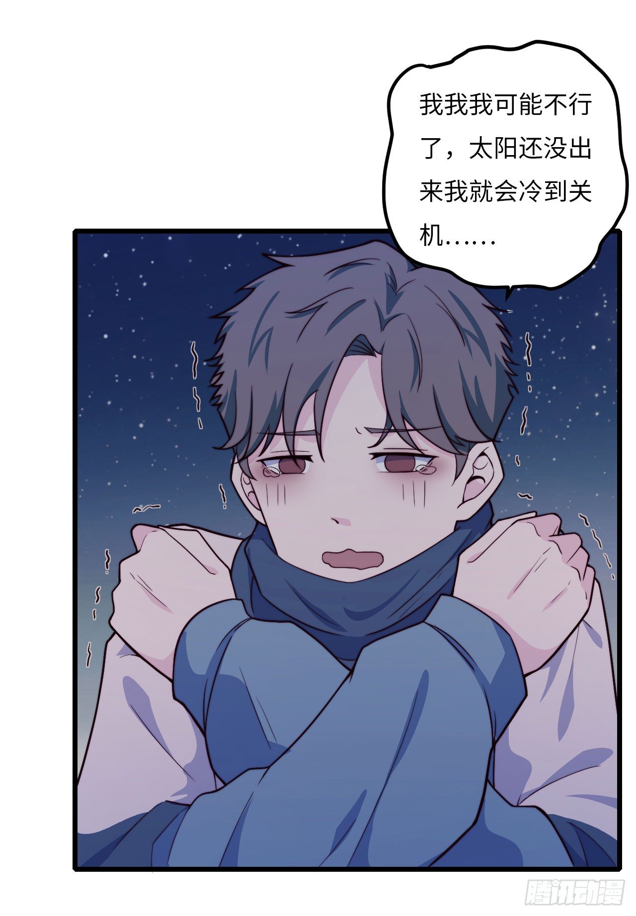 【第59话】新年第一天-第76话