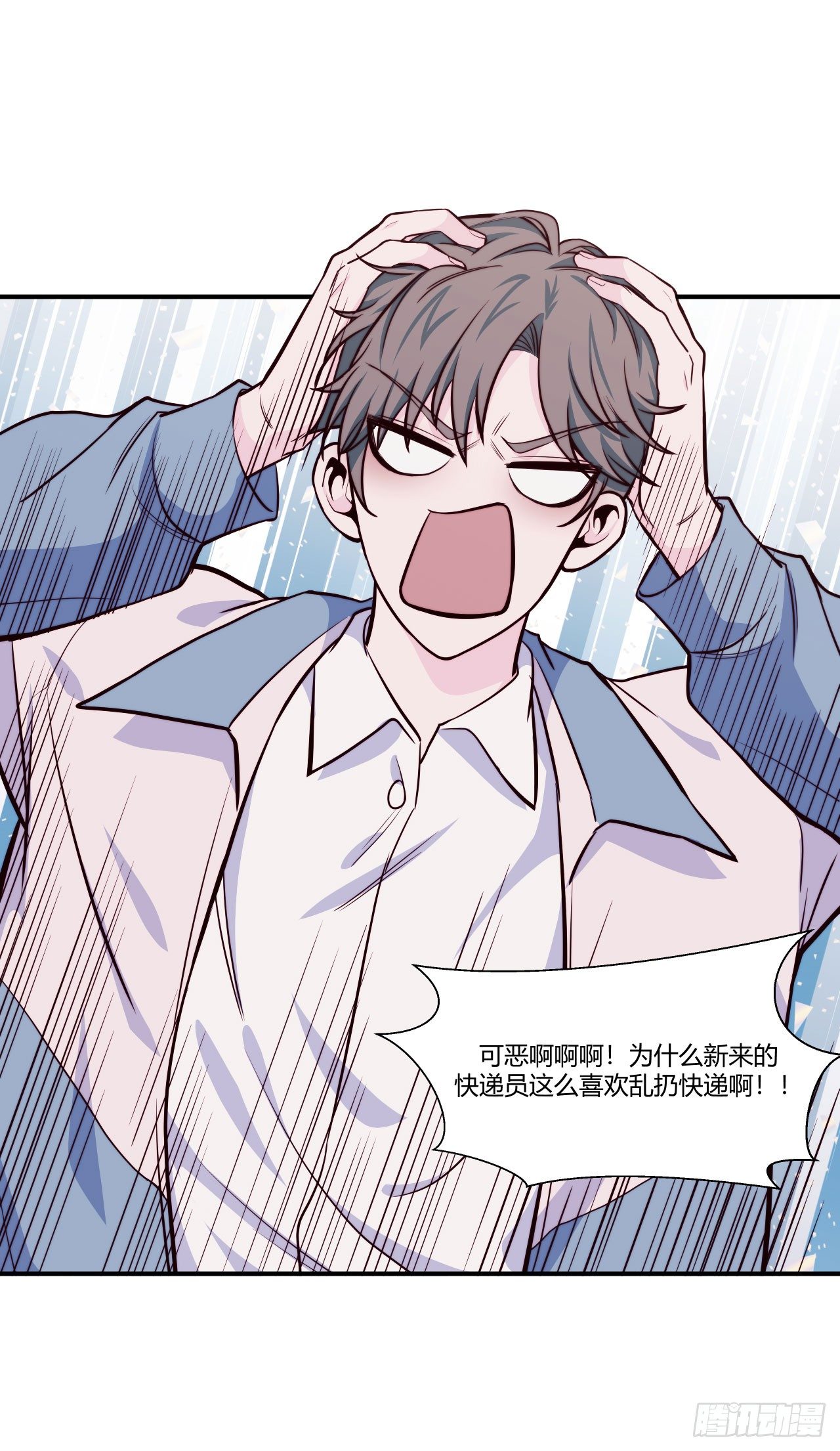 【第61话】童铁门-第78话