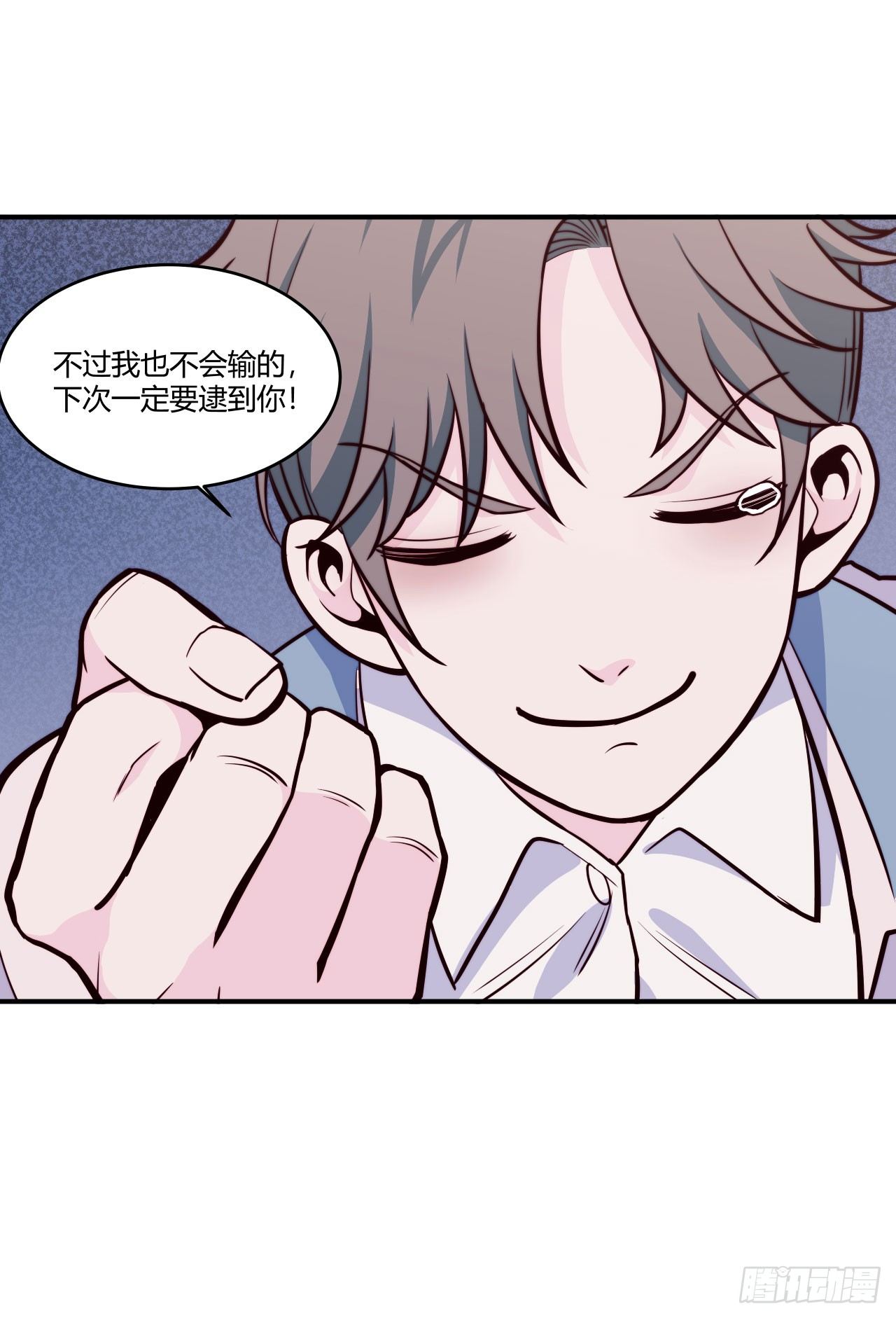 【第61话】童铁门-第78话