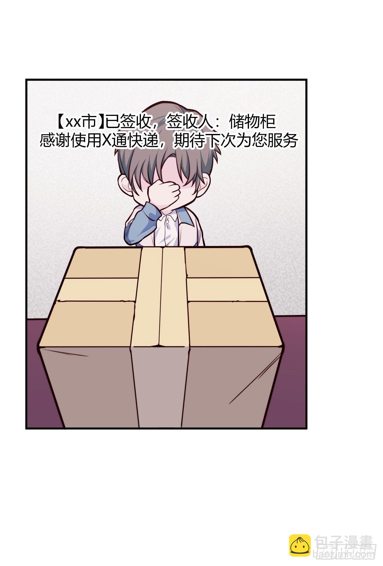 【第61话】童铁门-第78话