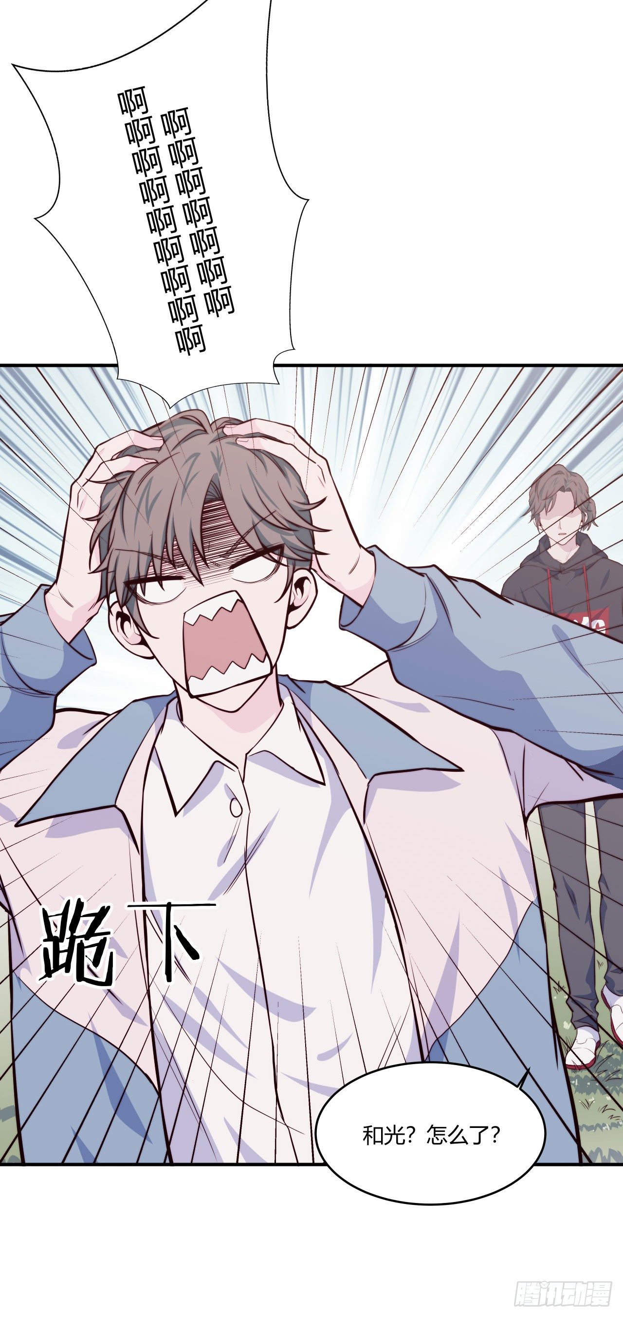 【第61话】童铁门-第78话