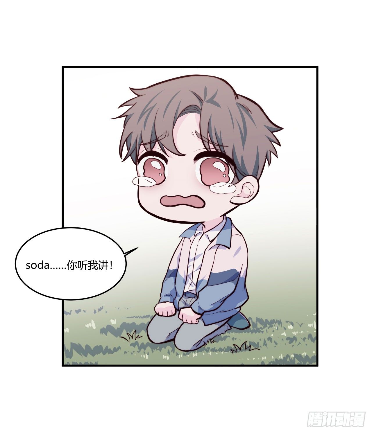 【第61话】童铁门-第78话