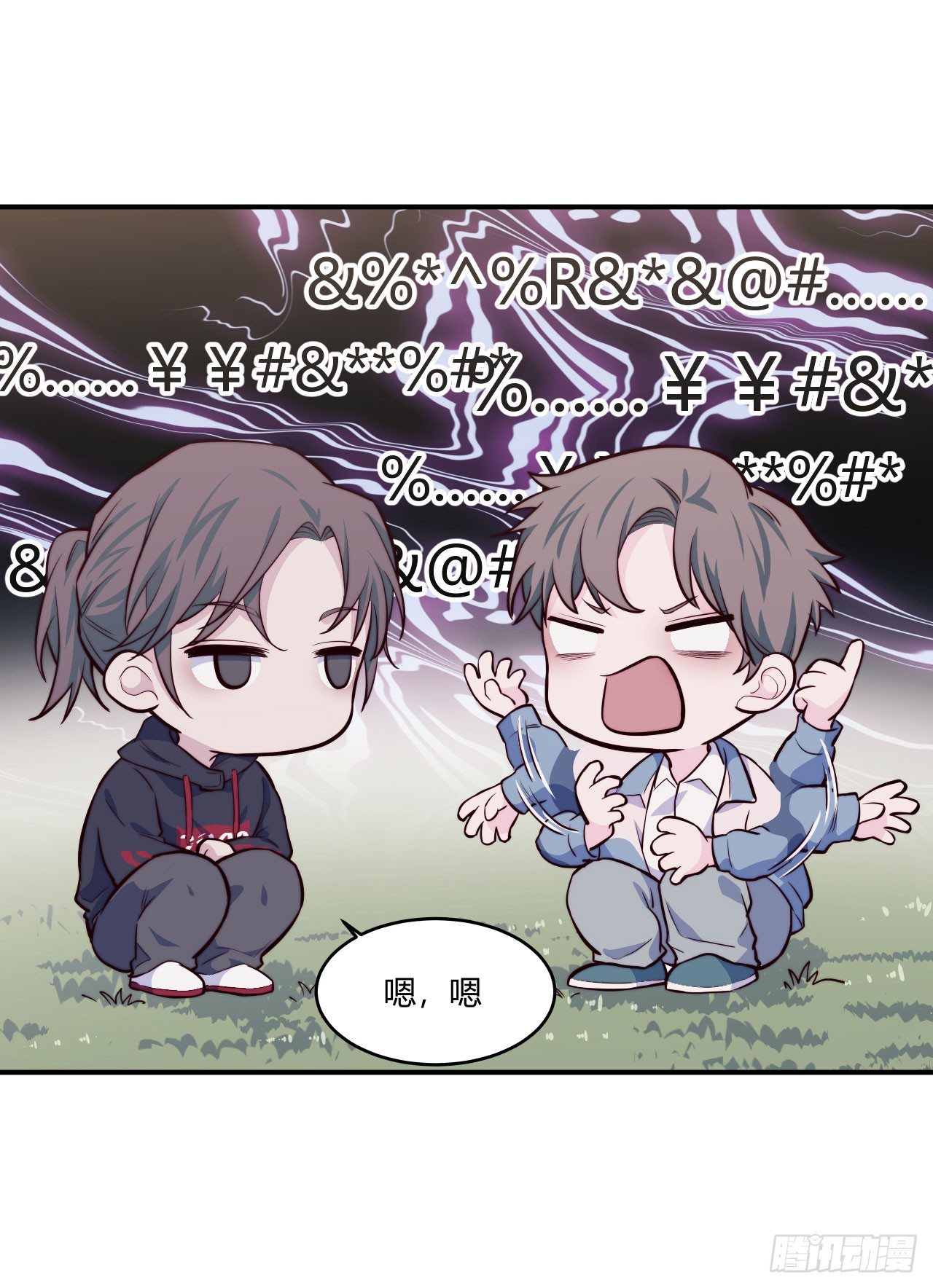 【第61话】童铁门-第78话